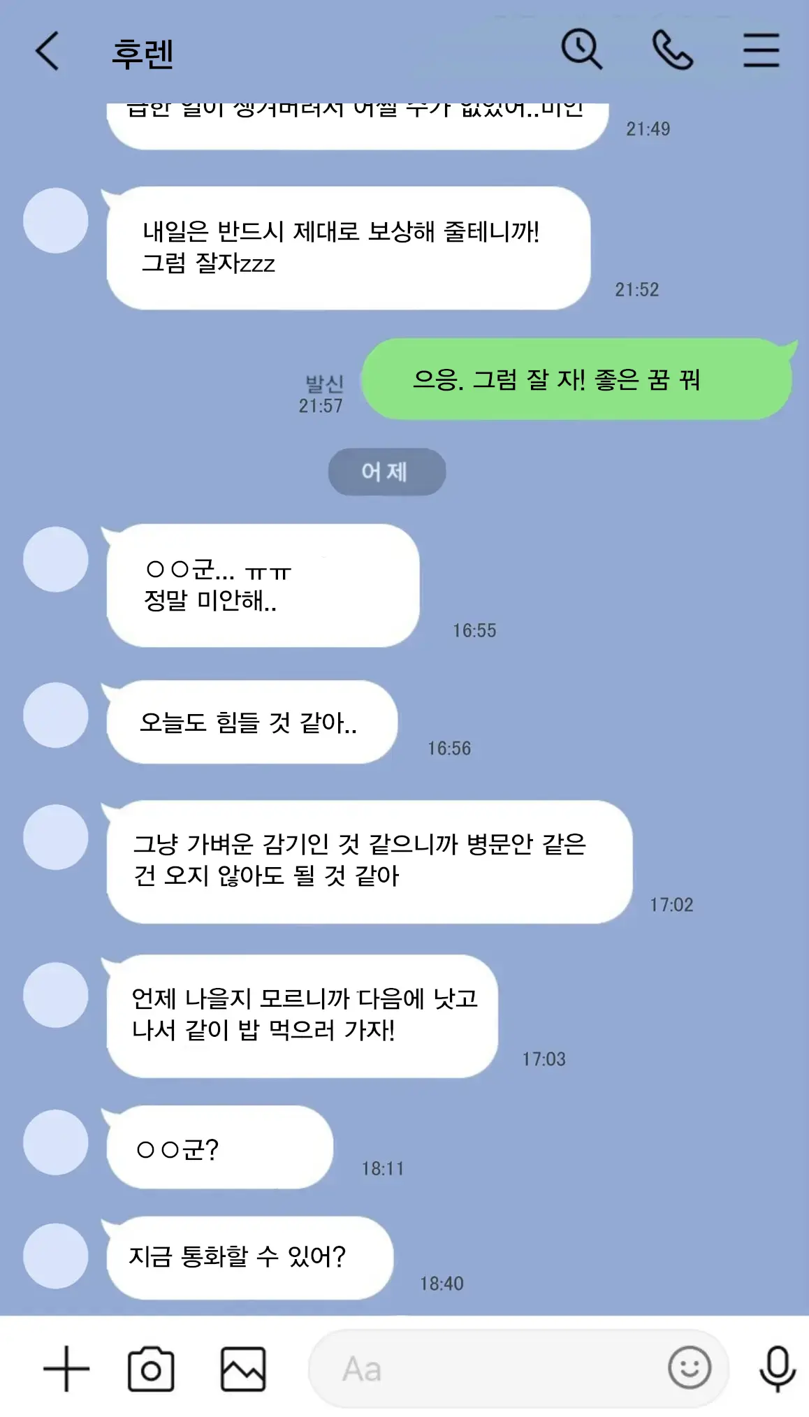웹툰 이미지 31