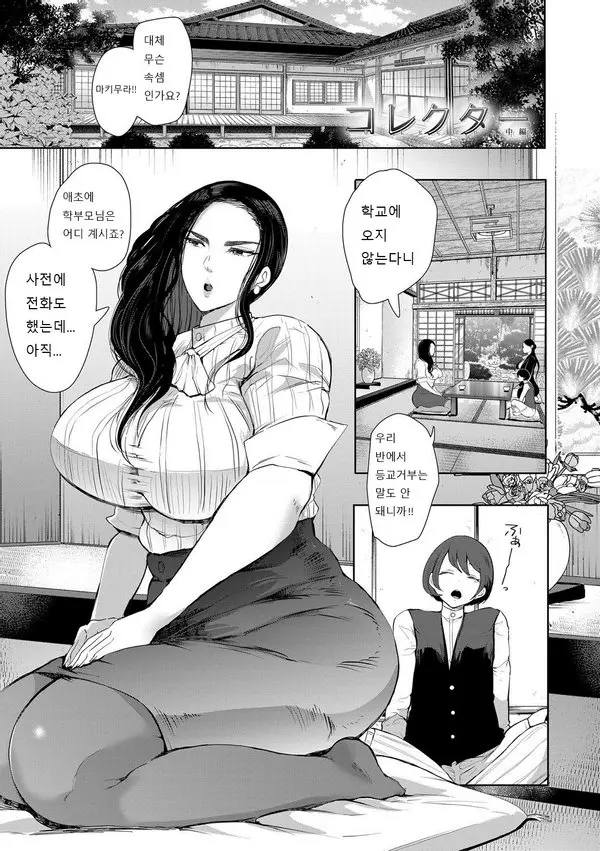 웹툰 이미지 44