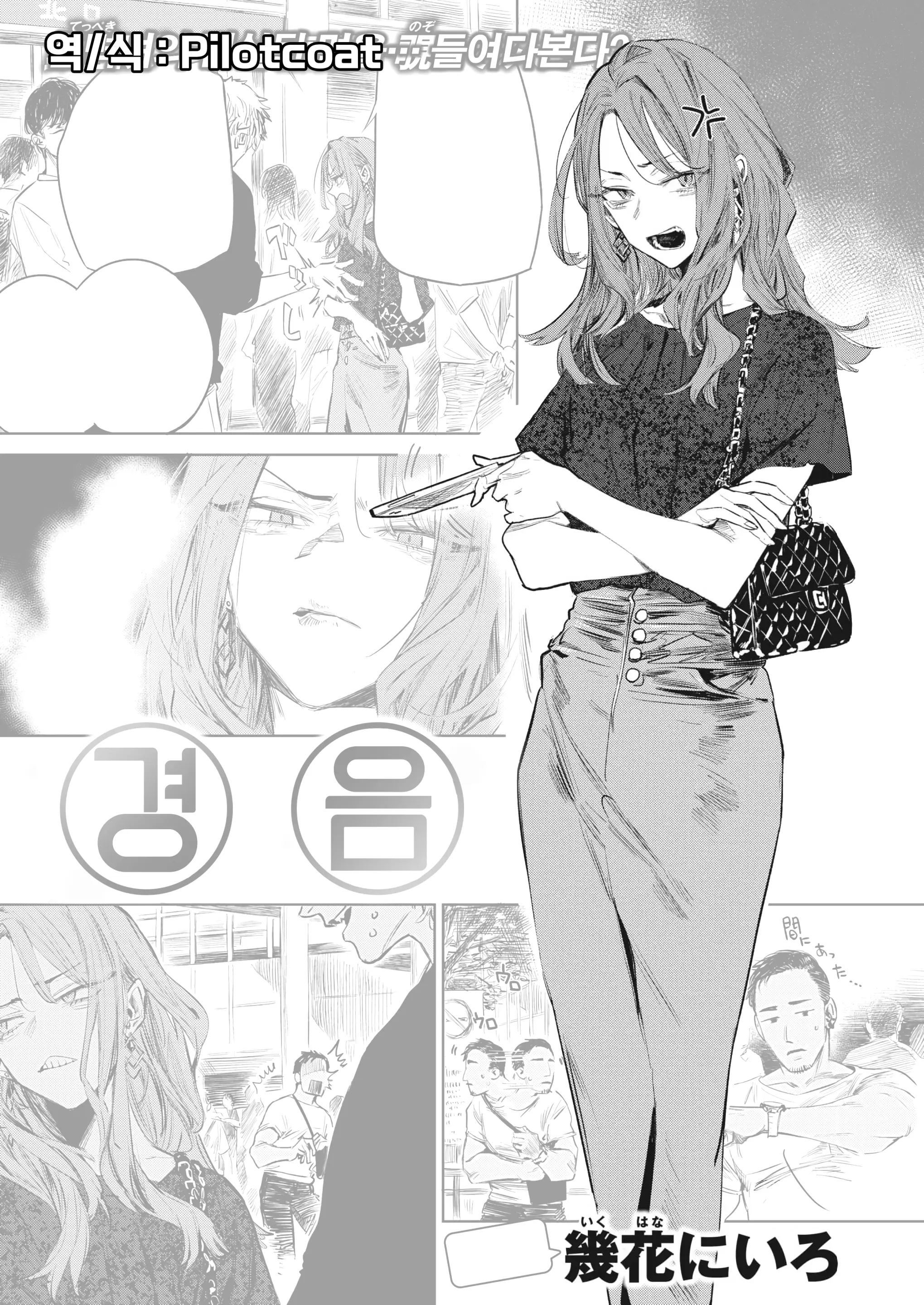 웹툰 이미지 0