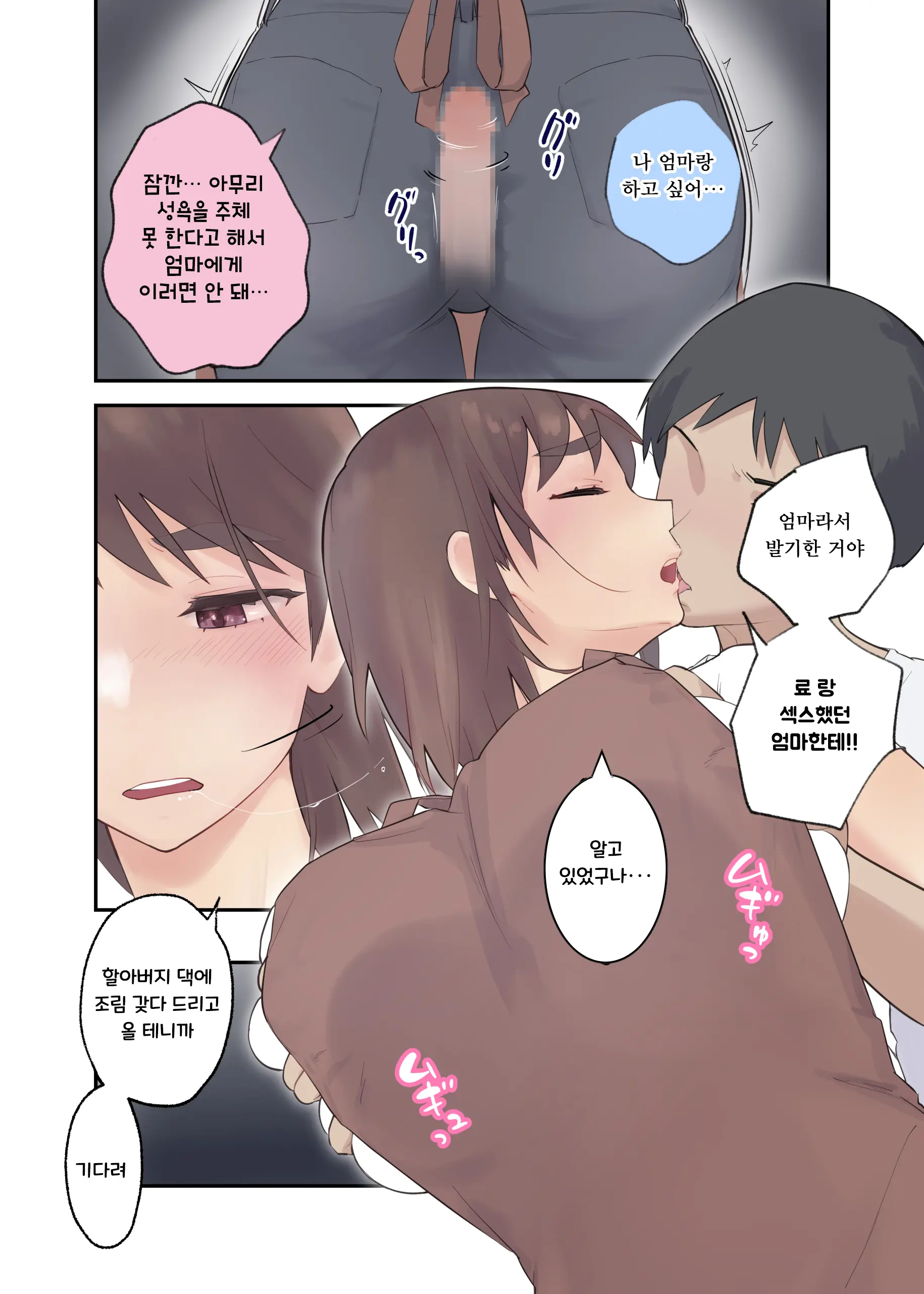 웹툰 이미지 22