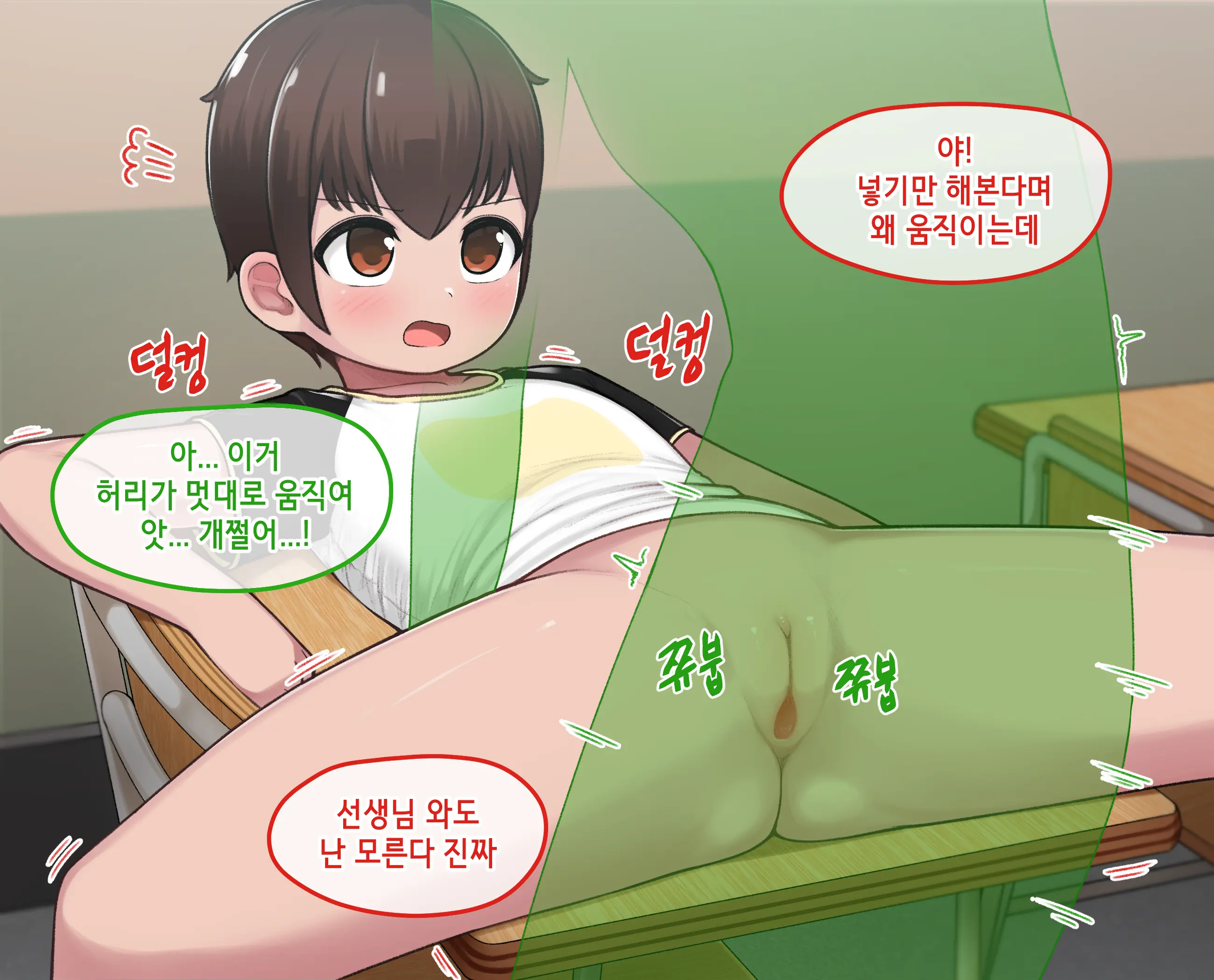 웹툰 이미지 9