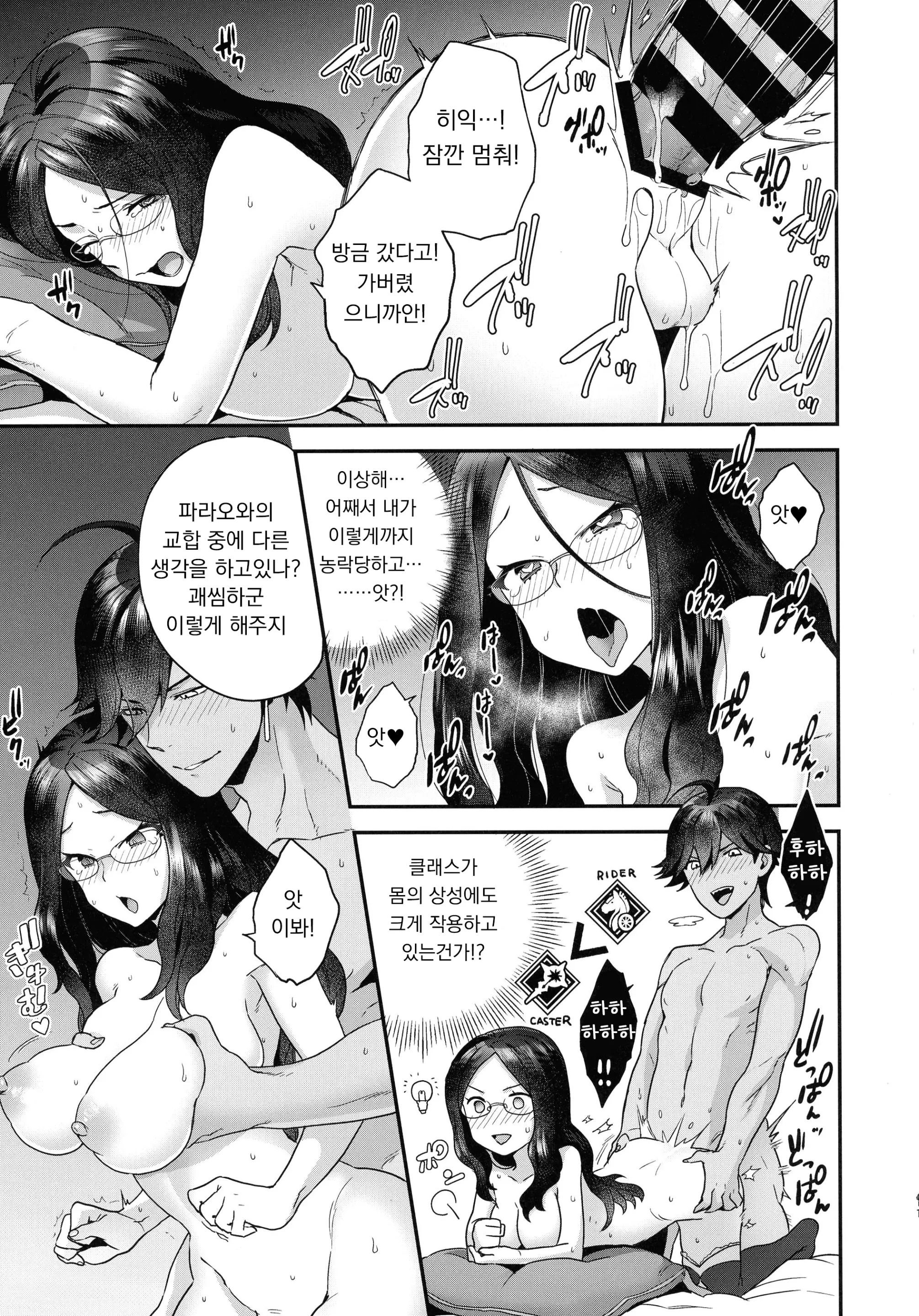 웹툰 이미지 10