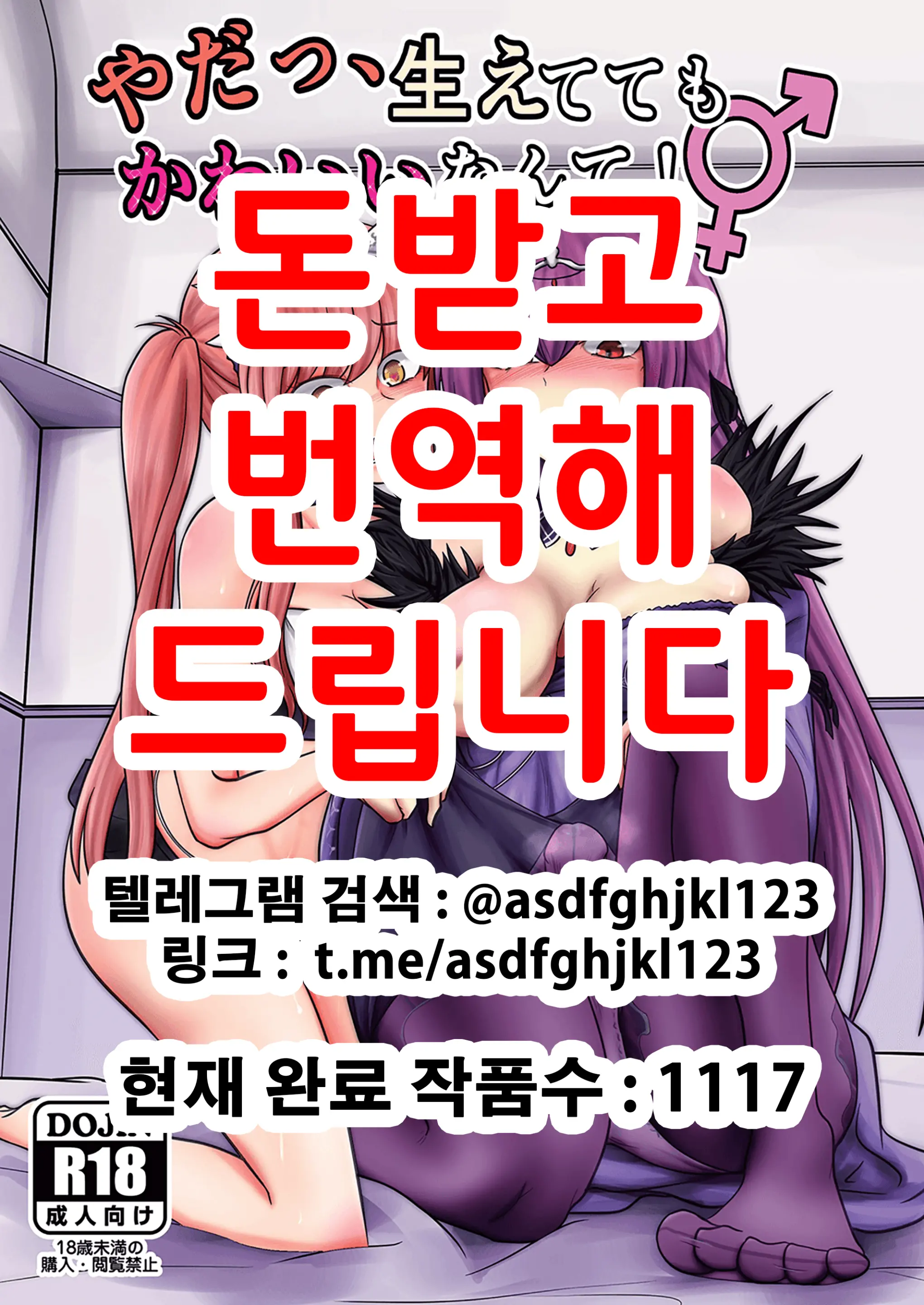 웹툰 이미지 0