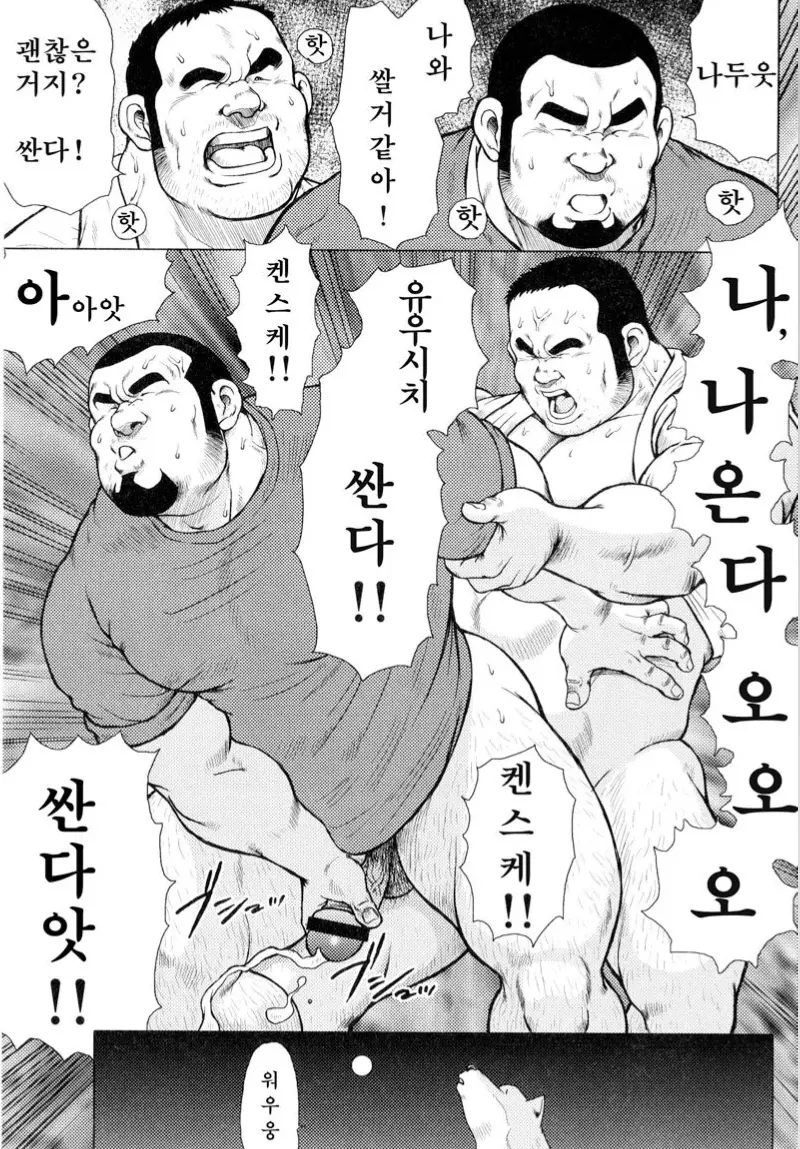 웹툰 이미지 9