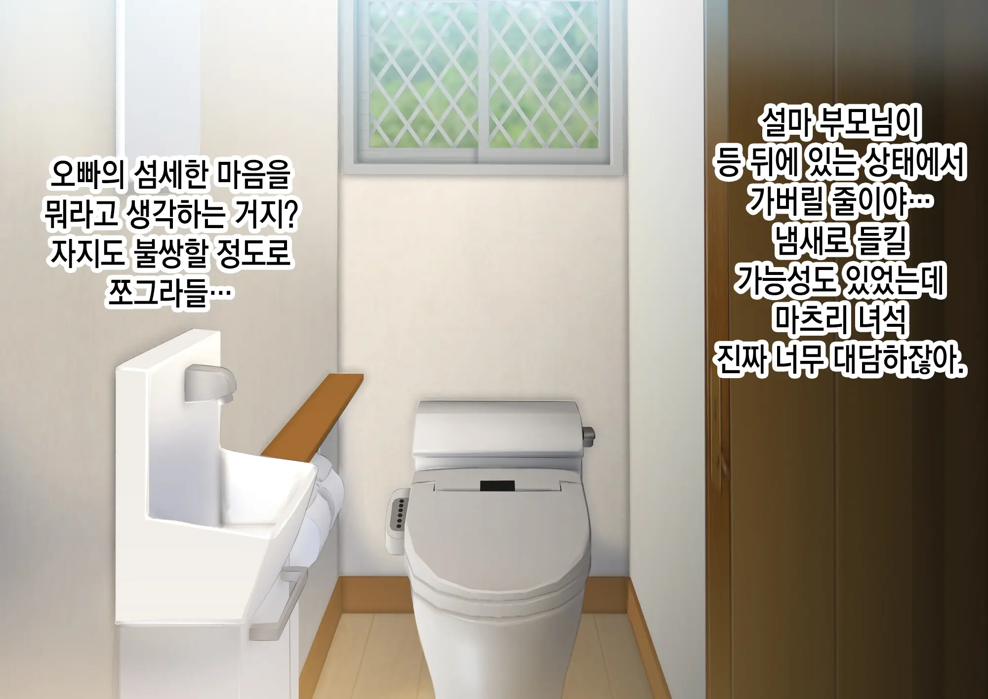 웹툰 이미지 81