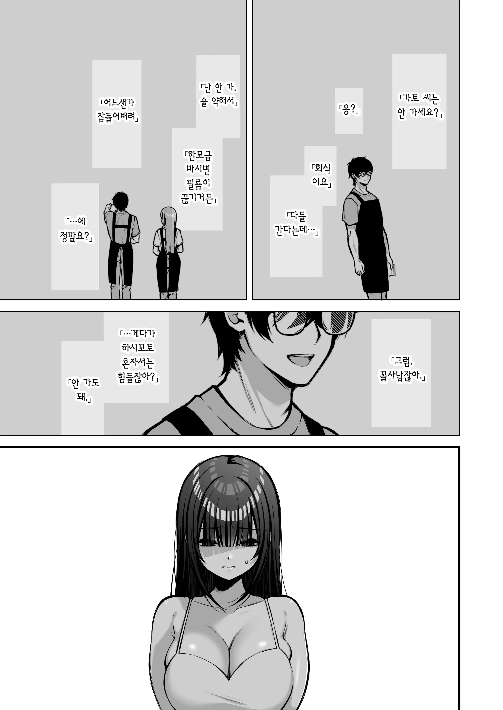 웹툰 이미지 9