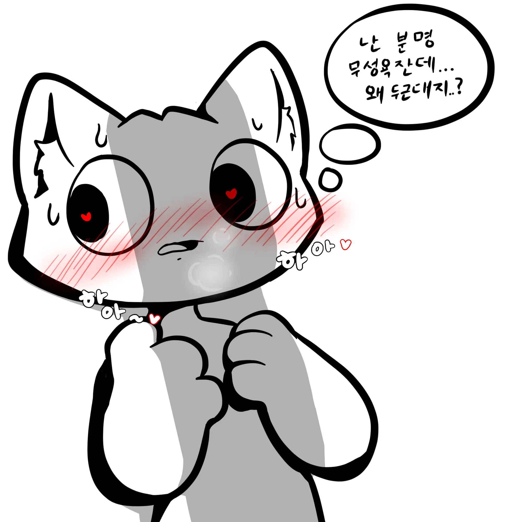 웹툰 이미지 26