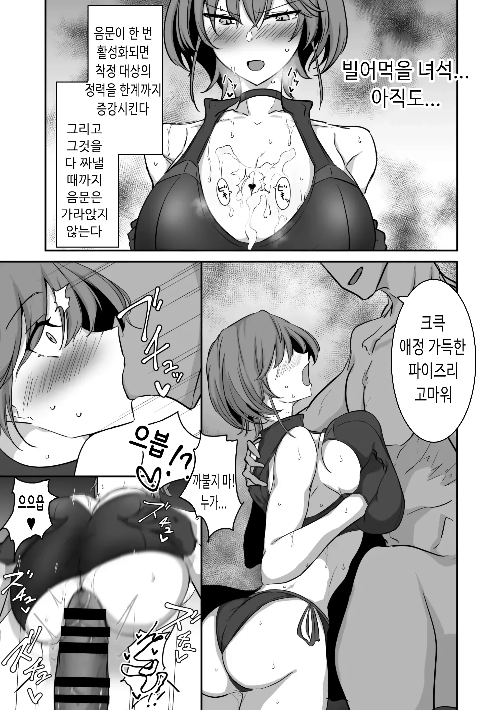 웹툰 이미지 15