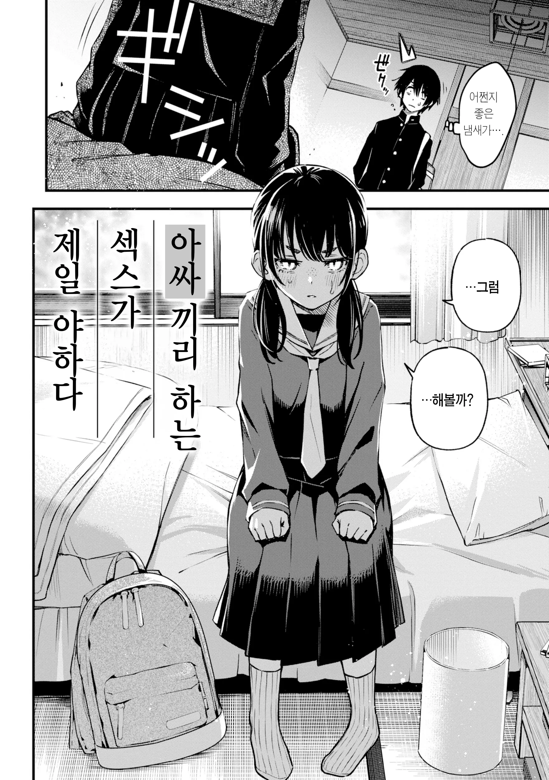 웹툰 이미지 41