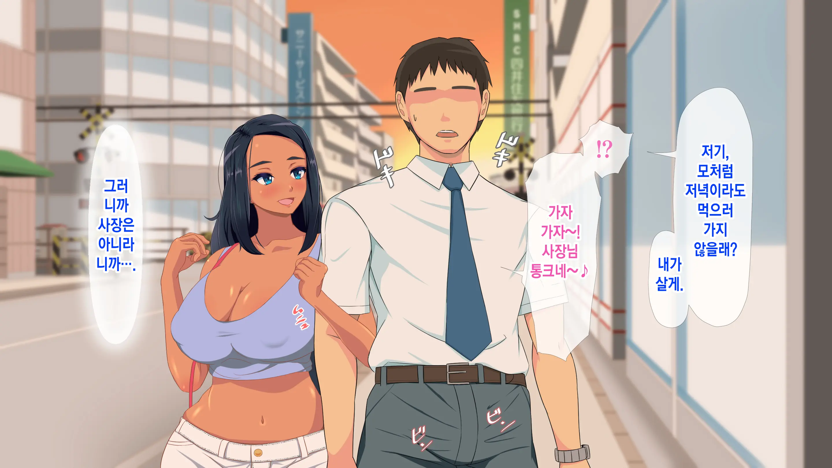 웹툰 이미지 232