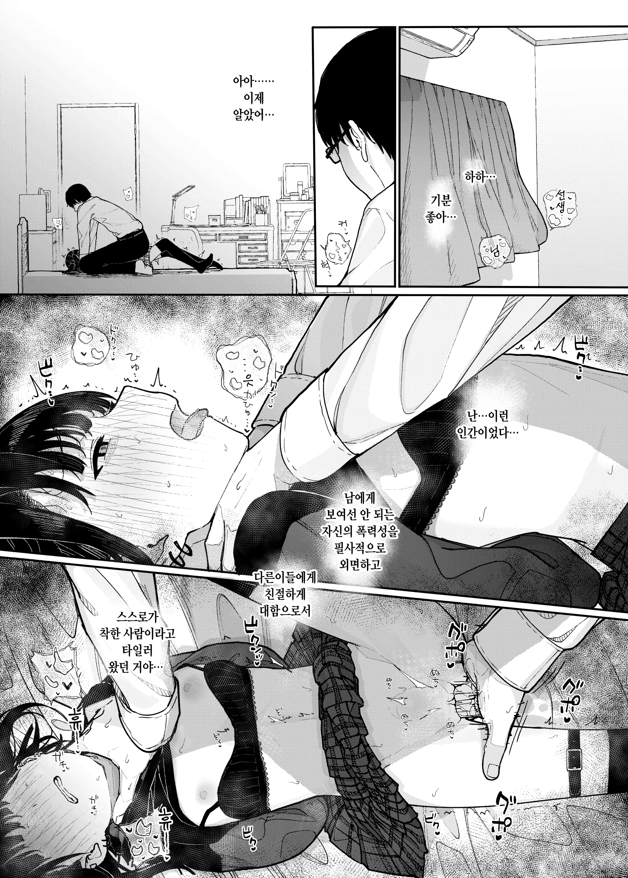웹툰 이미지 49