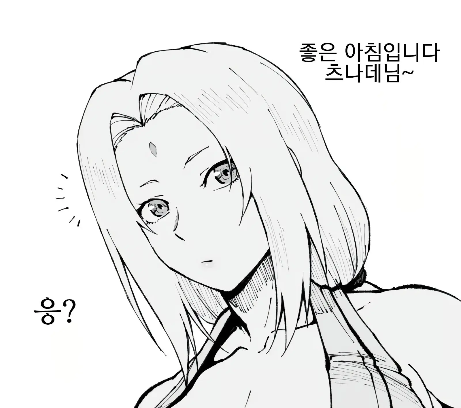 웹툰 이미지 0