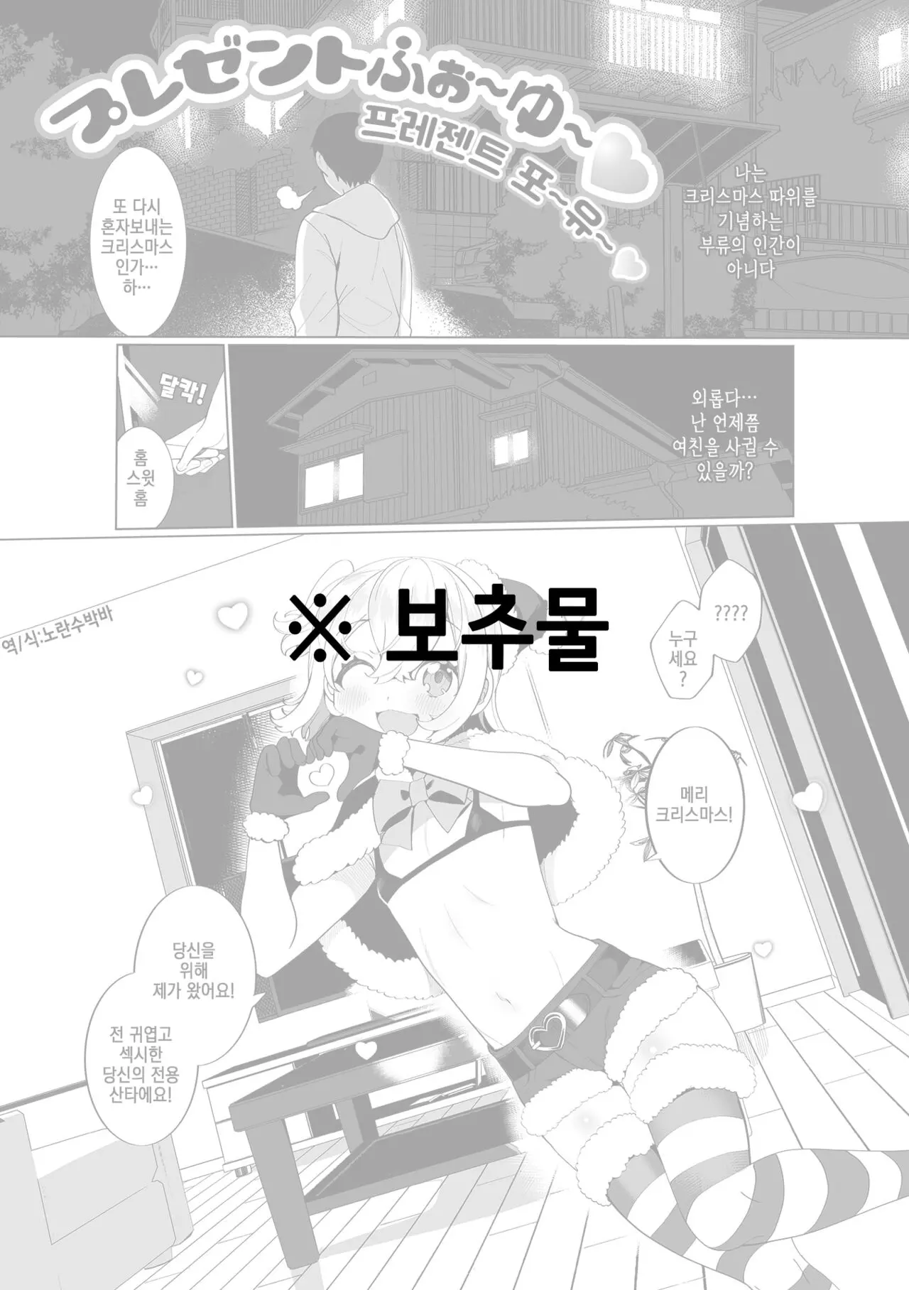 웹툰 이미지 0