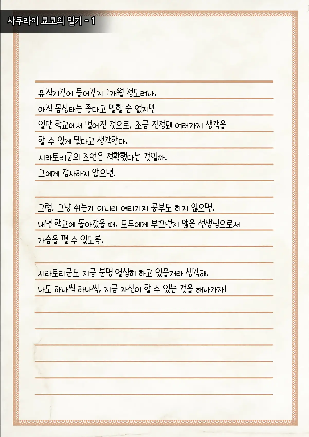 웹툰 이미지 52