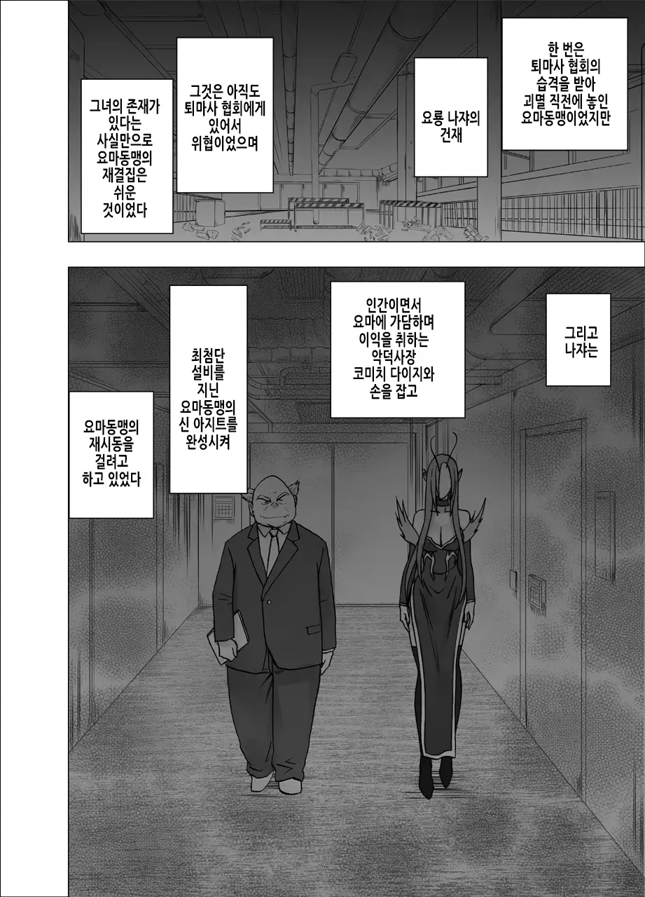 웹툰 이미지 8