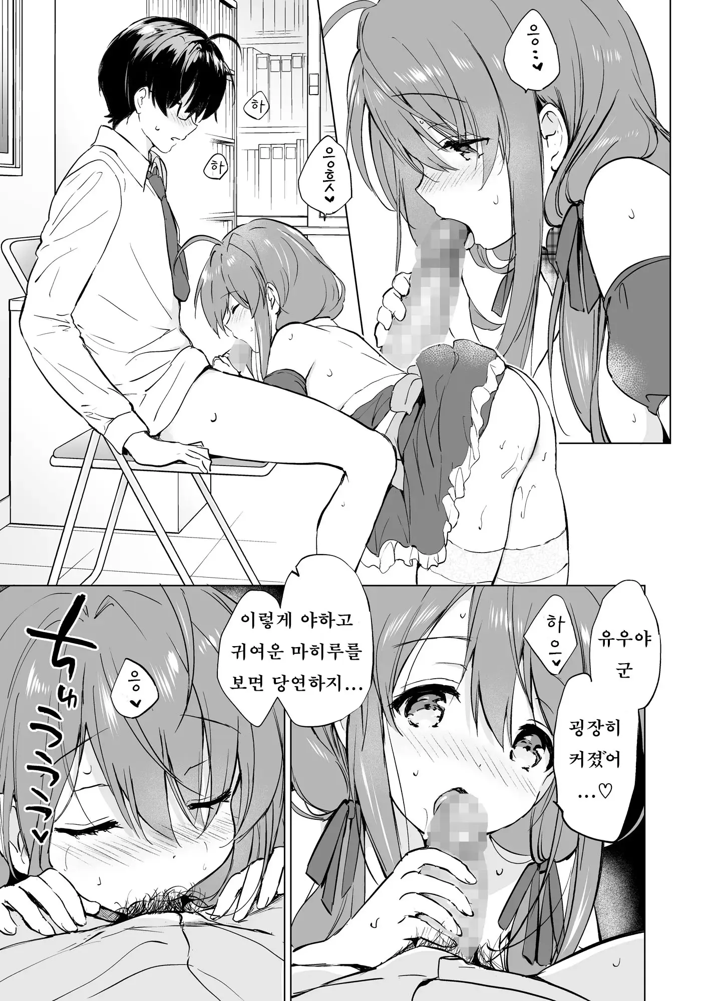 웹툰 이미지 21