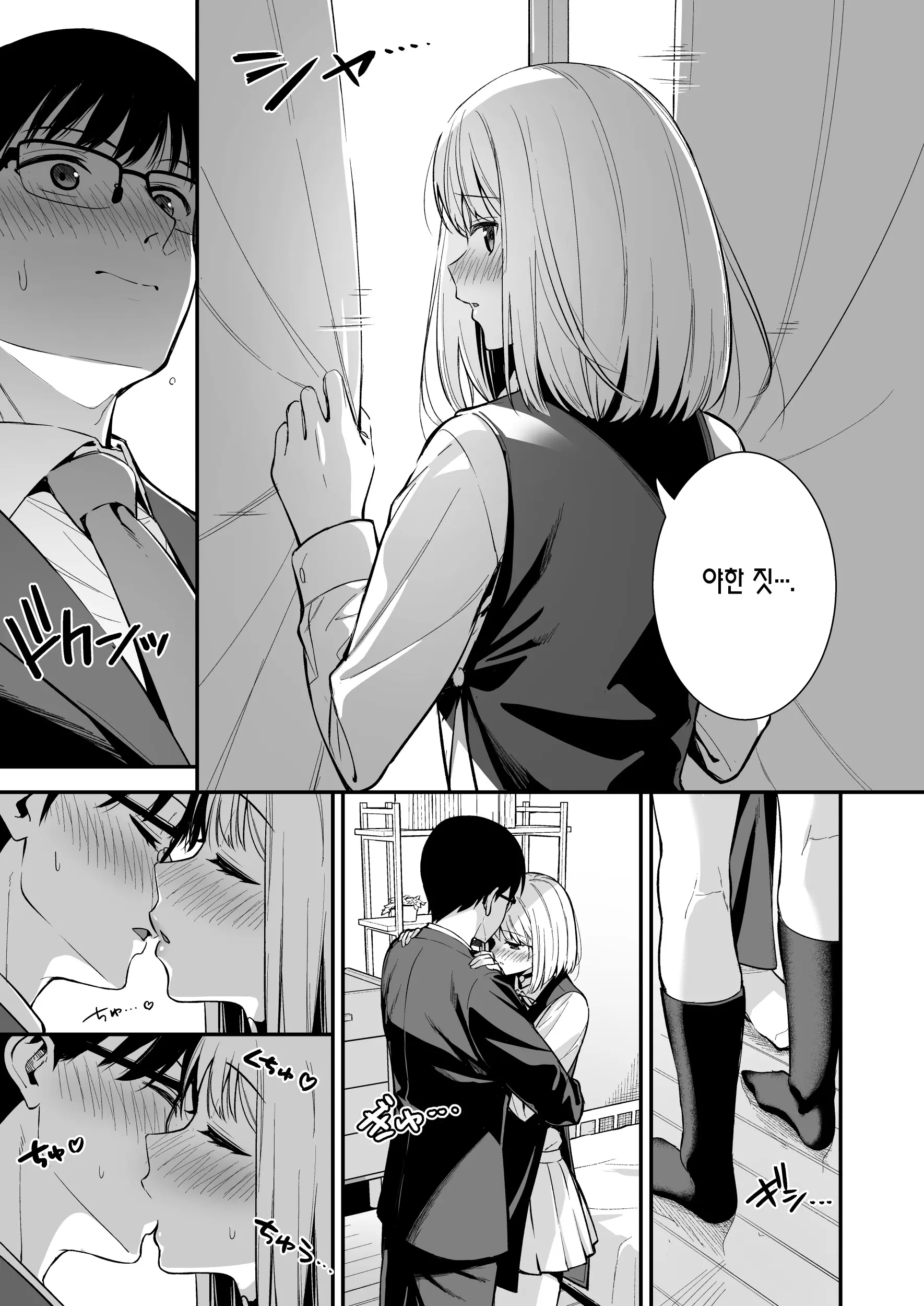 웹툰 이미지 6