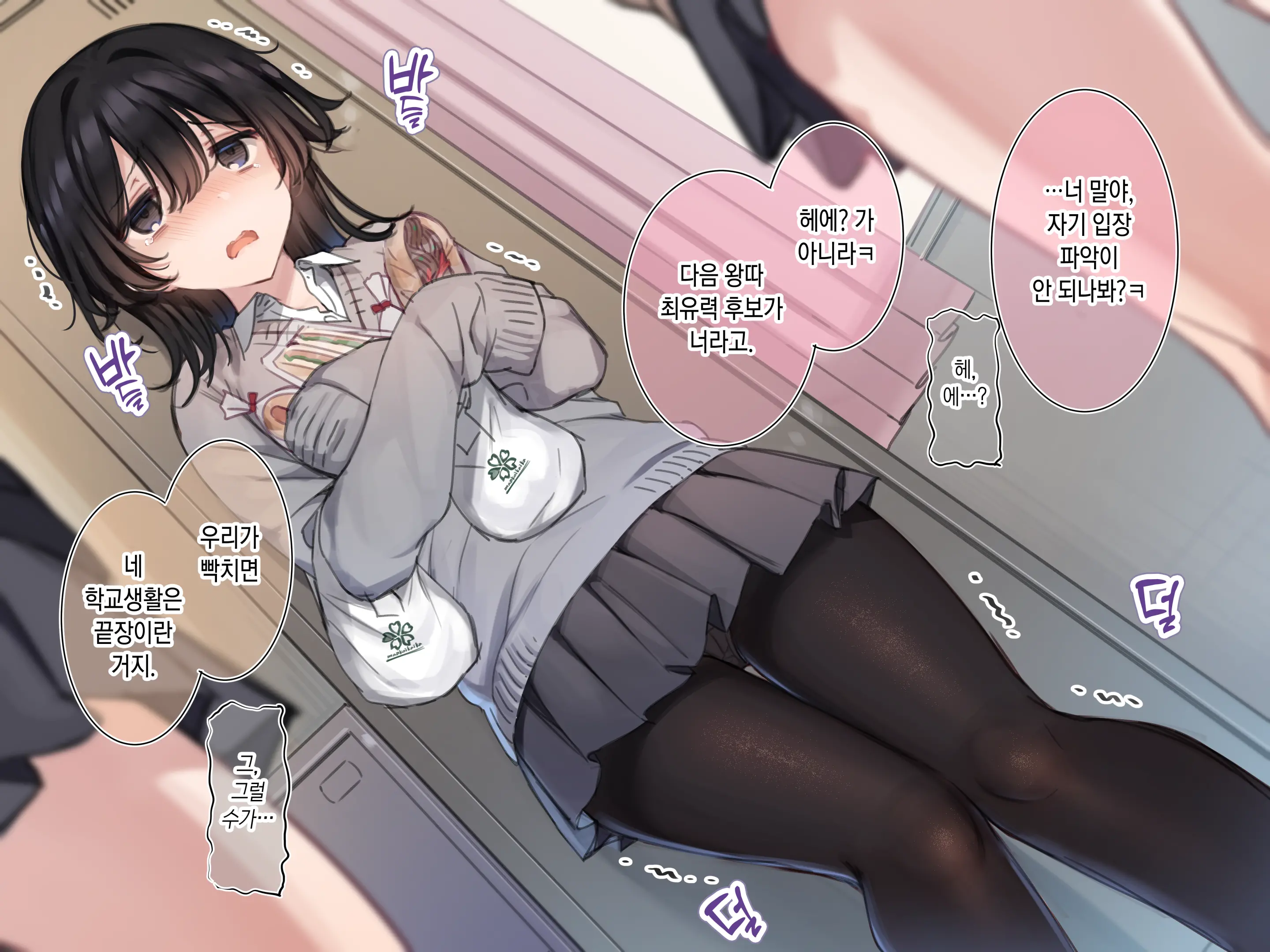 웹툰 이미지 21