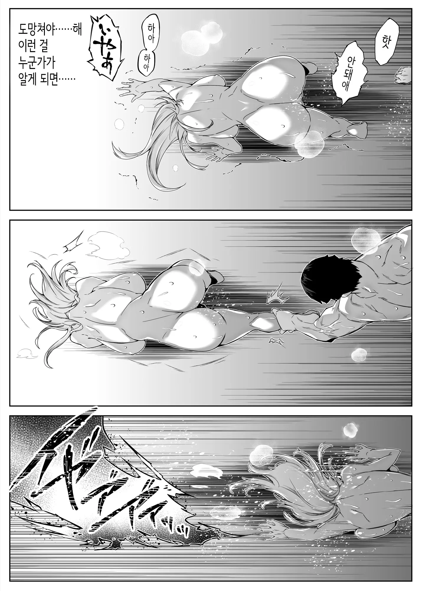 웹툰 이미지 156