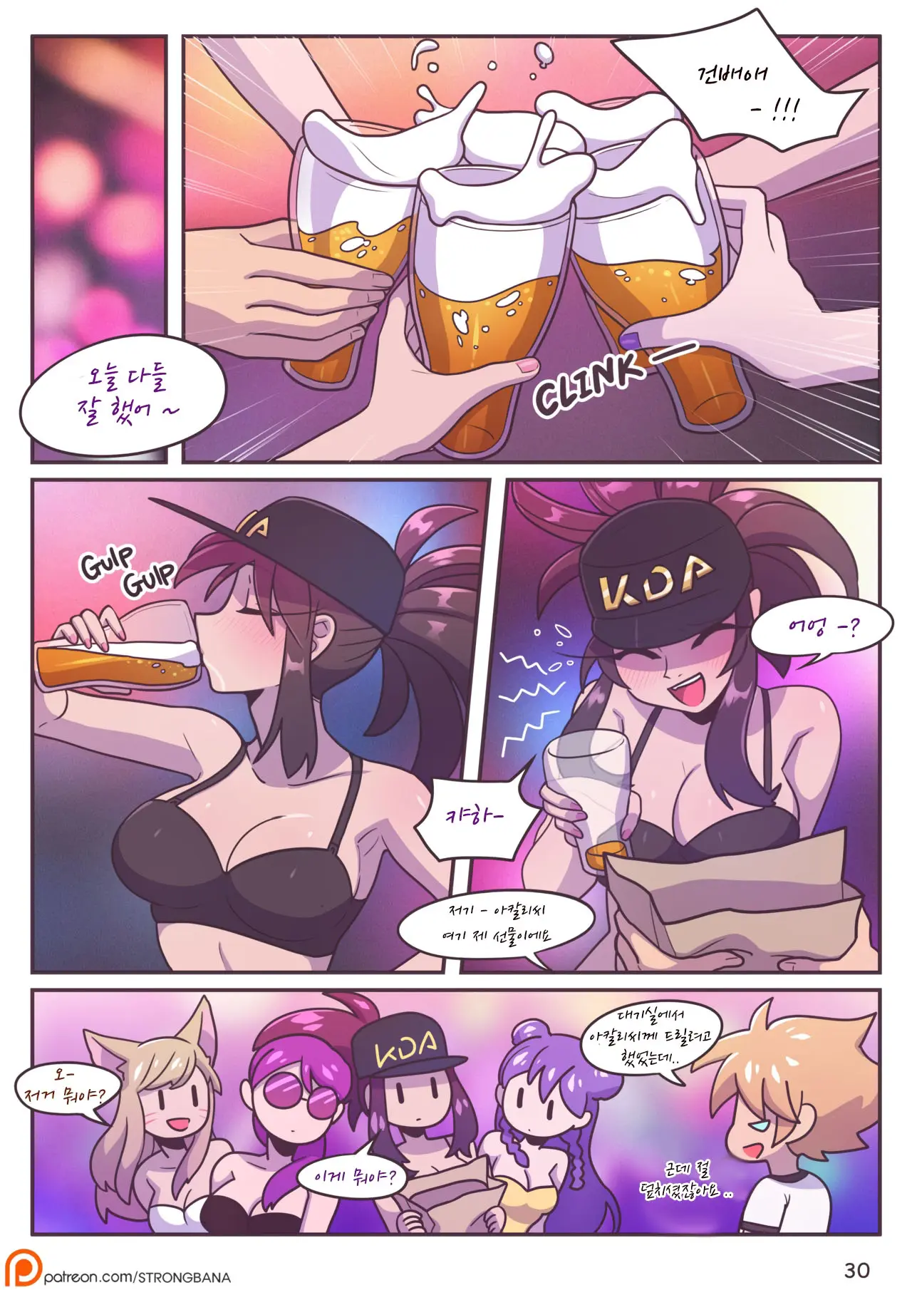 웹툰 이미지 31