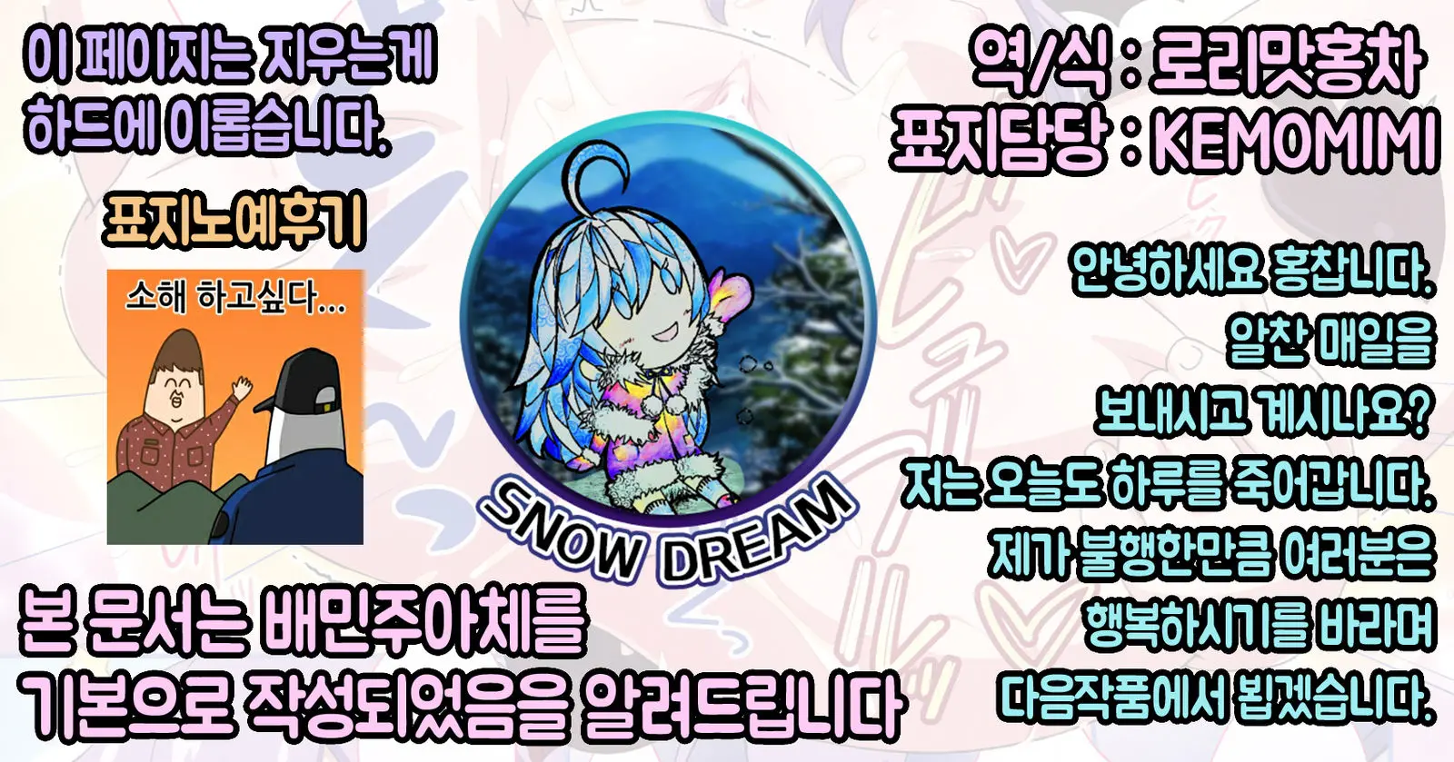 웹툰 이미지 16