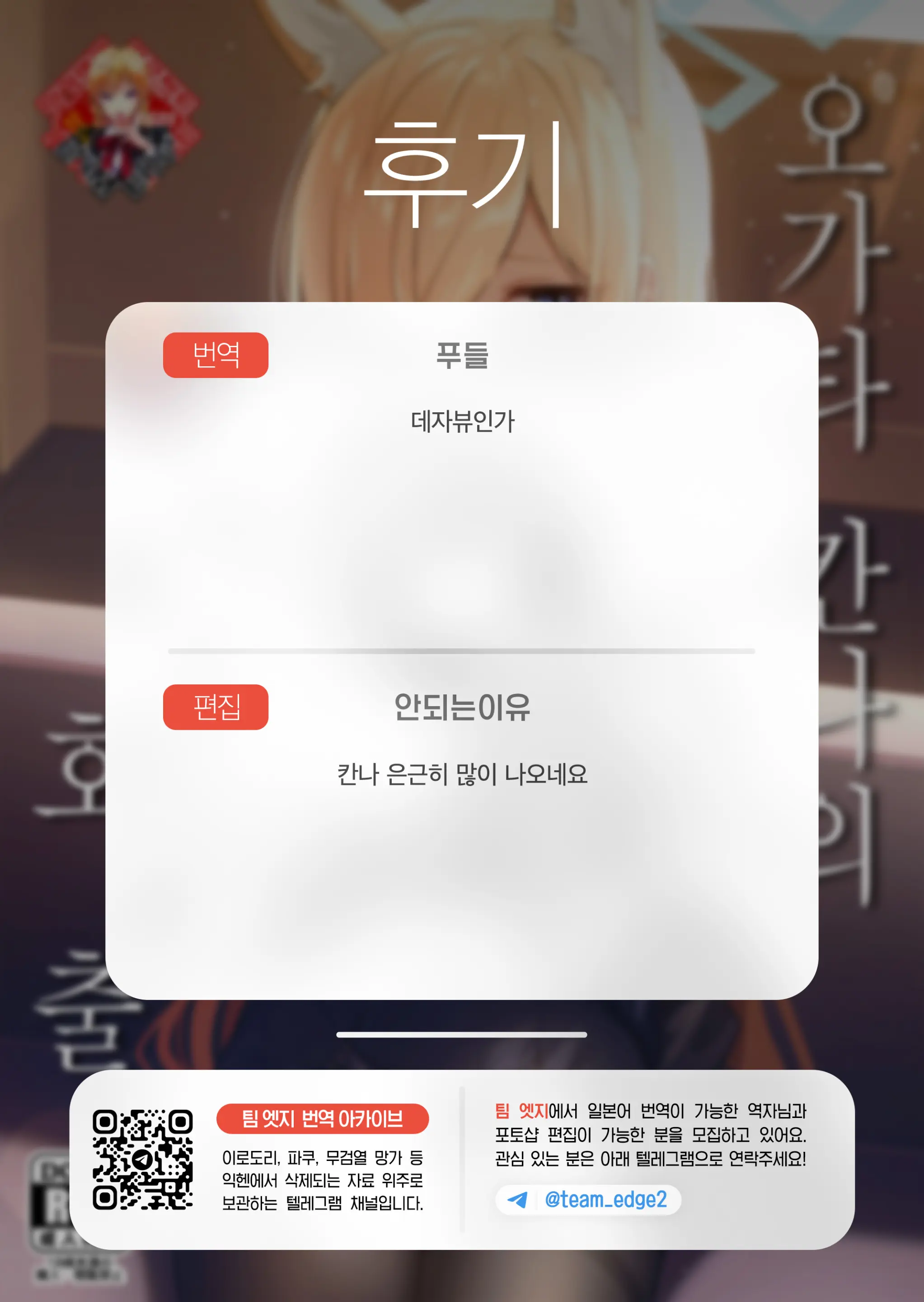 웹툰 이미지 25