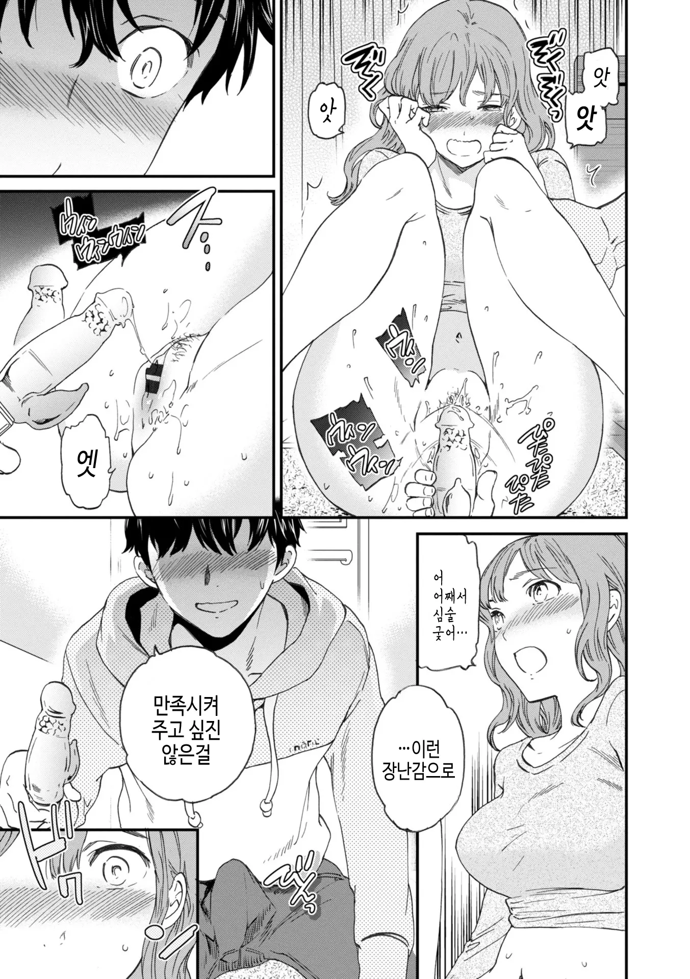 웹툰 이미지 12