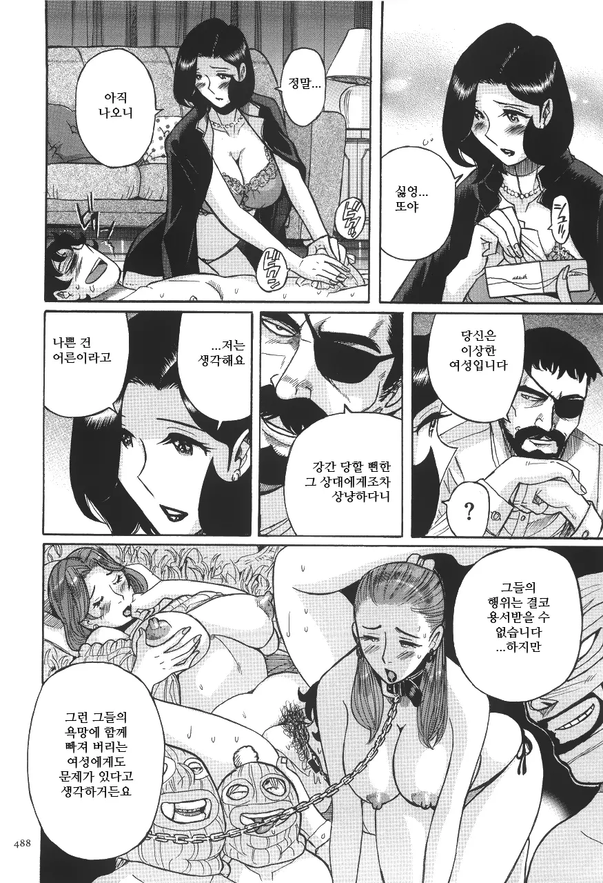 웹툰 이미지 490