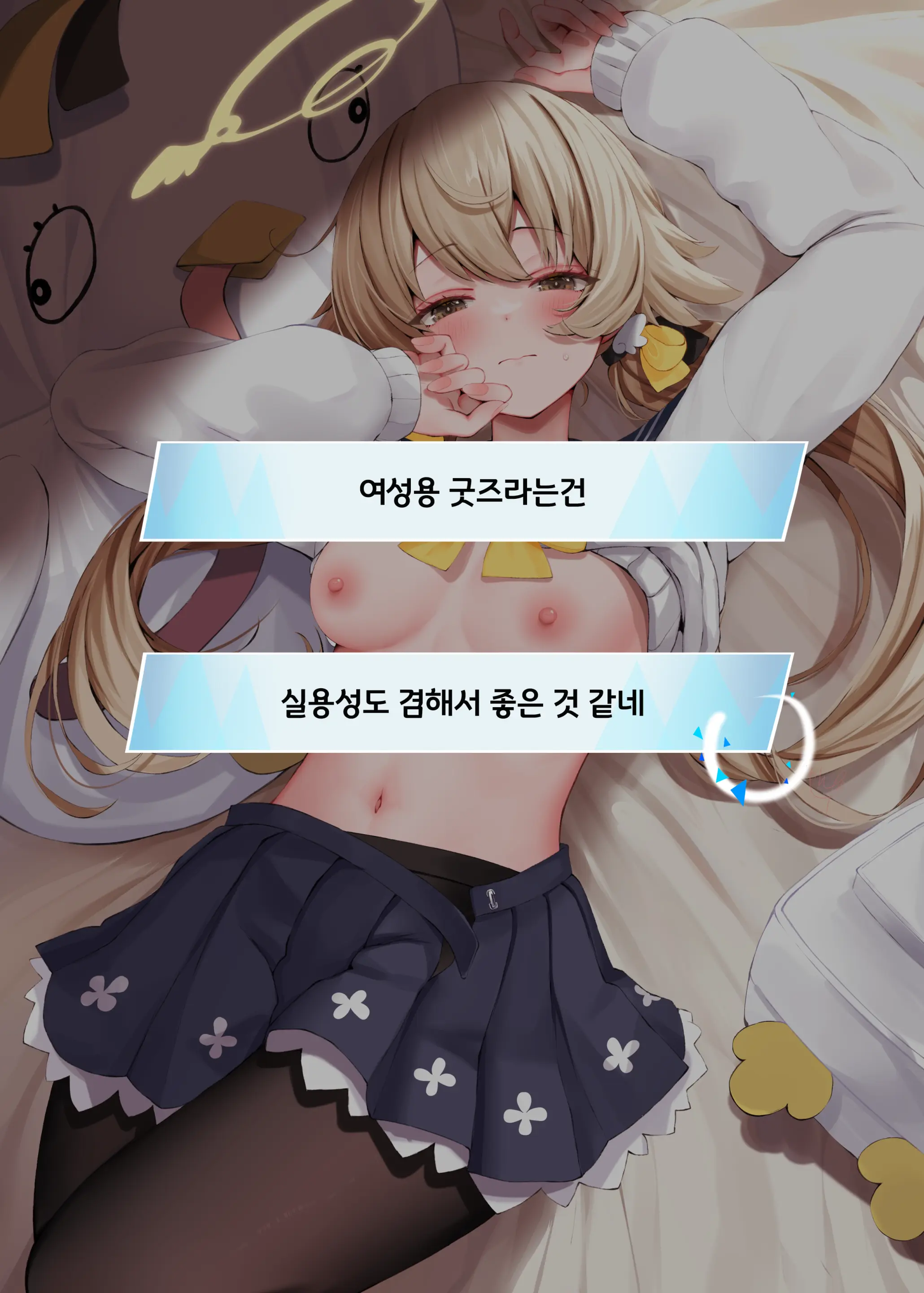 웹툰 이미지 16