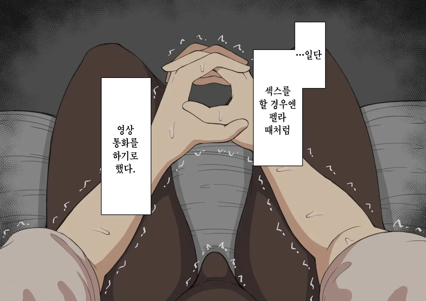 웹툰 이미지 167