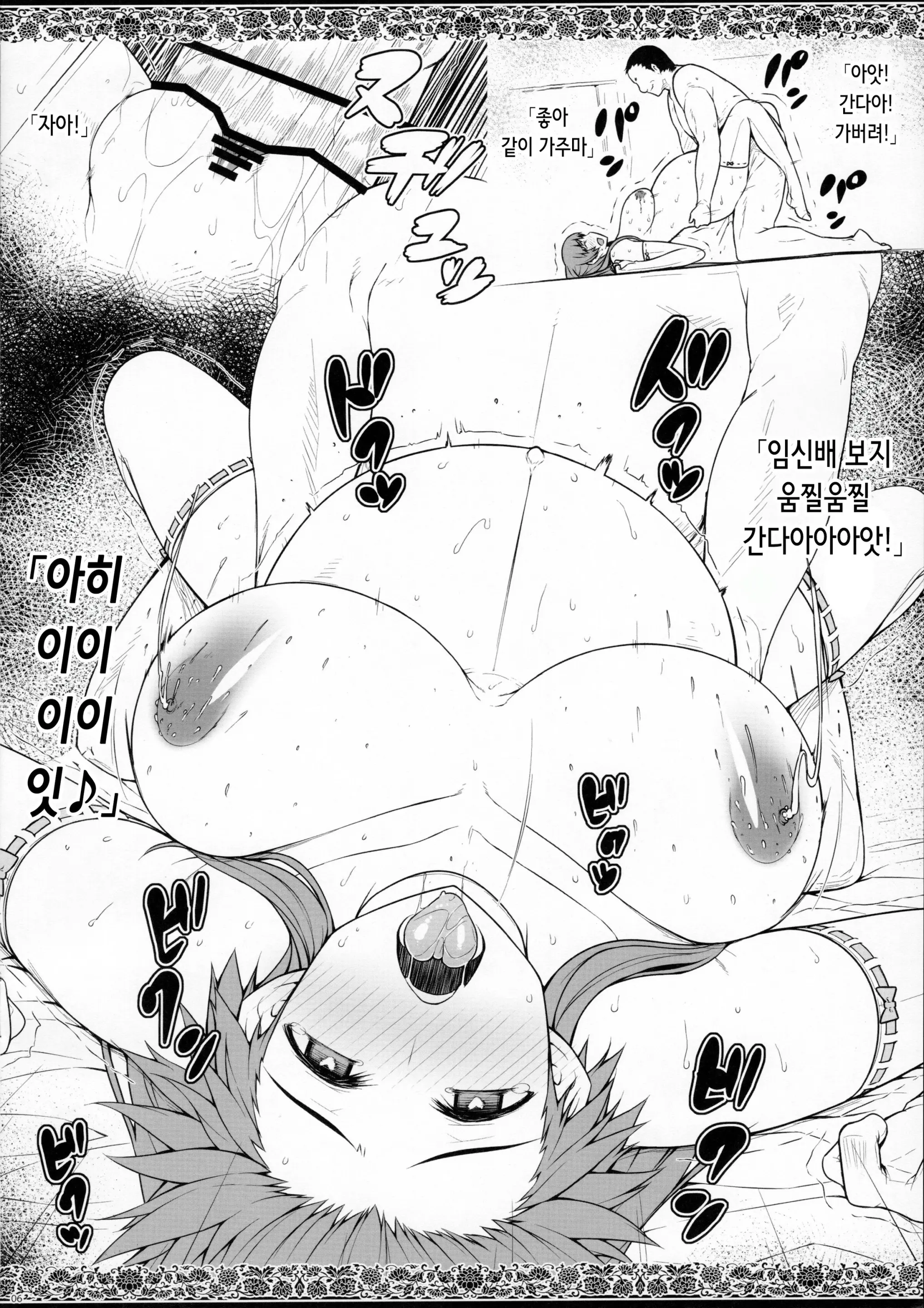 웹툰 이미지 5