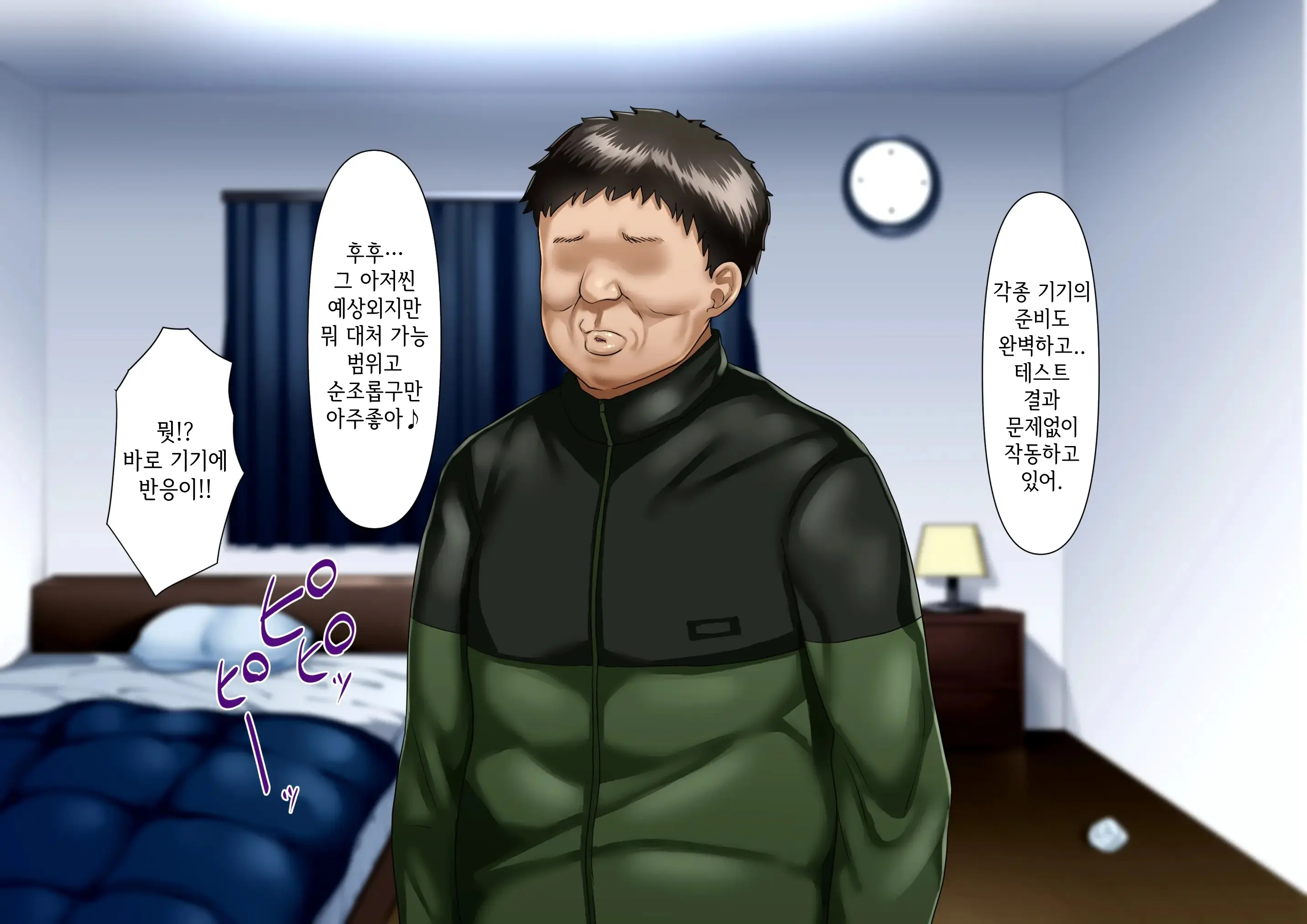 웹툰 이미지 24