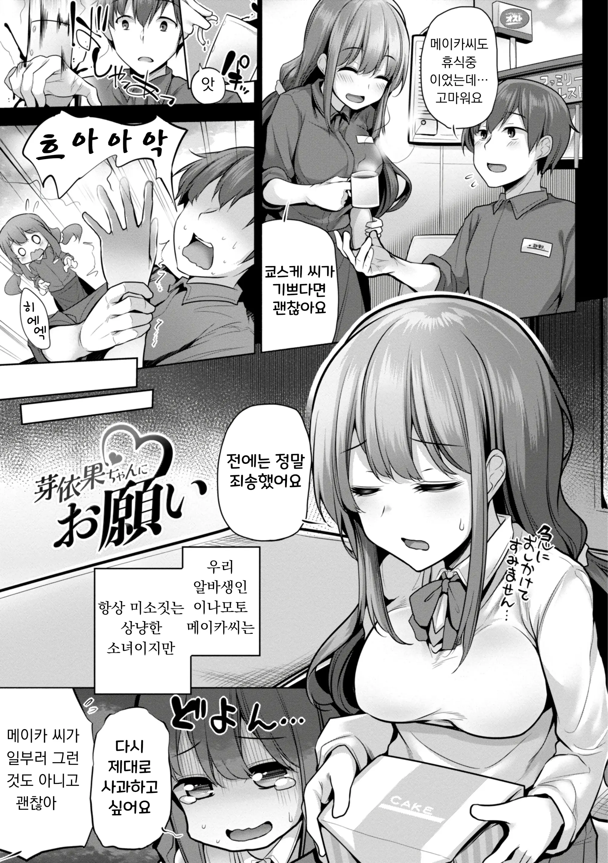 웹툰 이미지 126