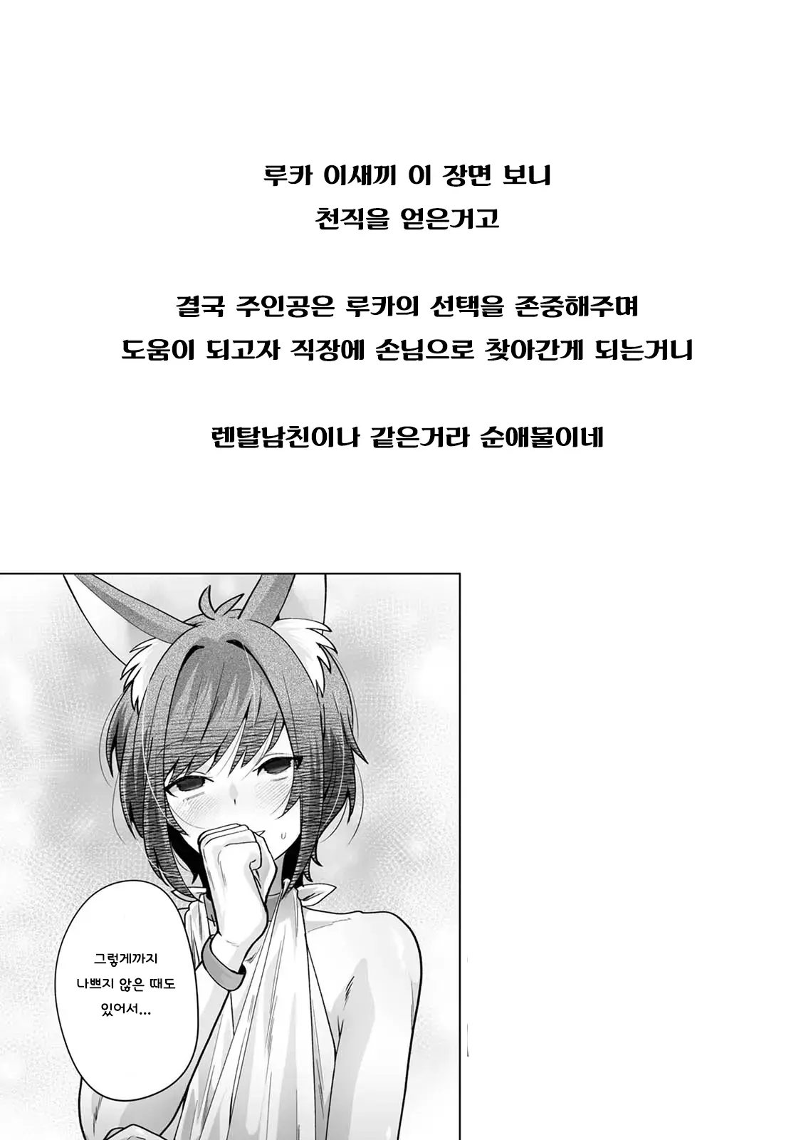 웹툰 이미지 60
