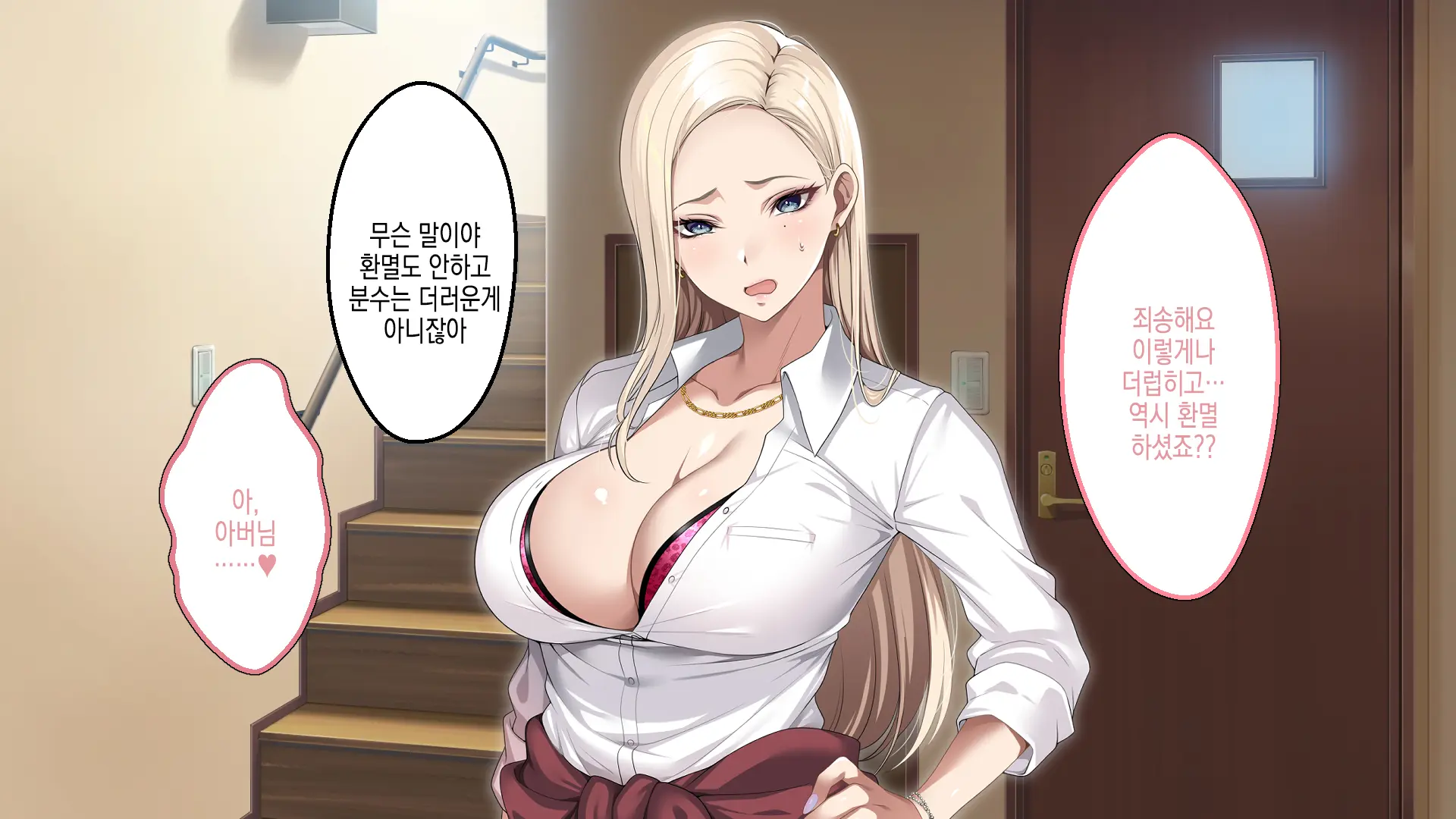 웹툰 이미지 169