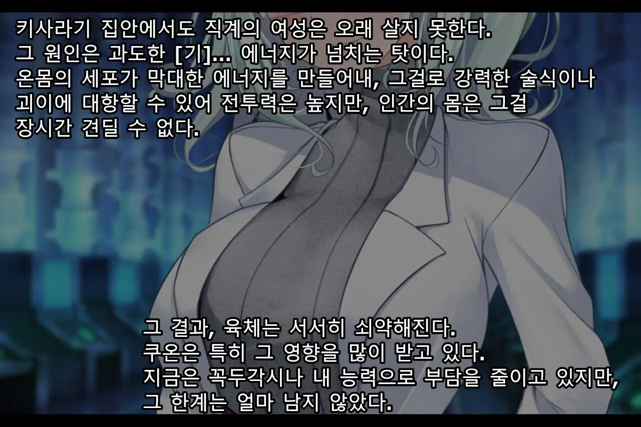 웹툰 이미지 96