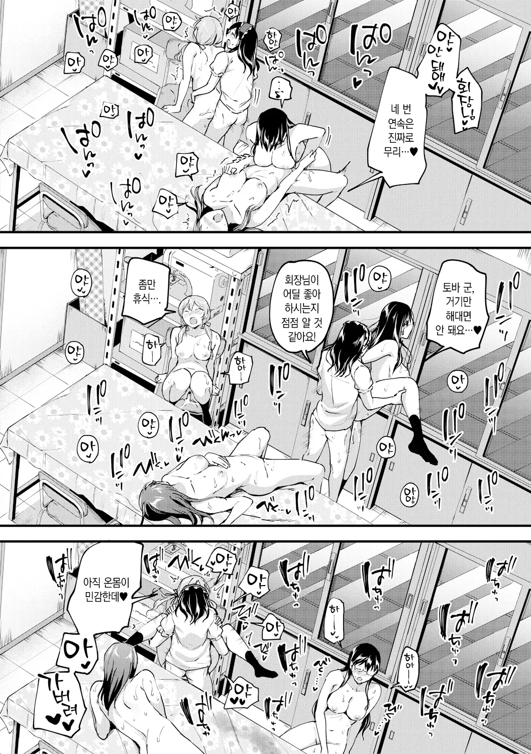 웹툰 이미지 152