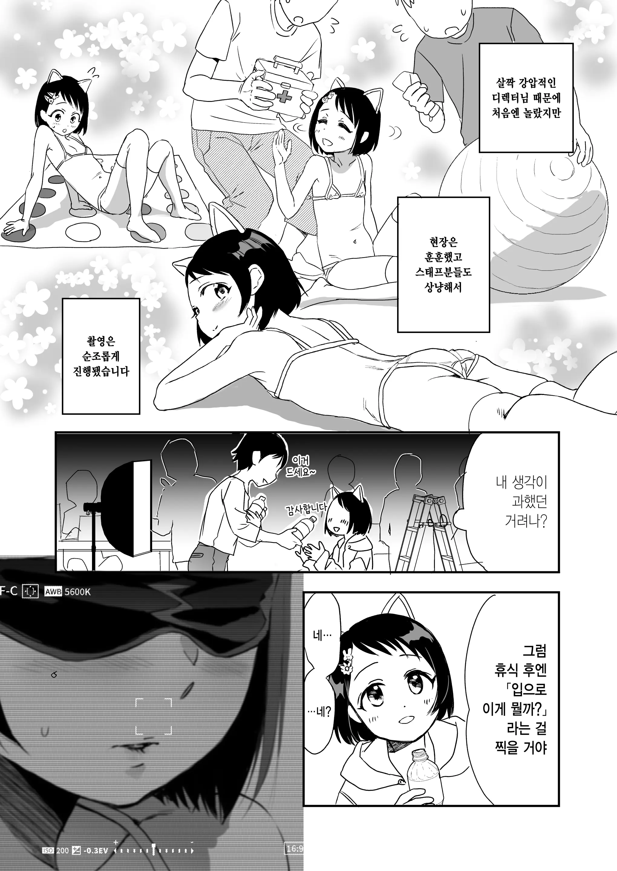 웹툰 이미지 4