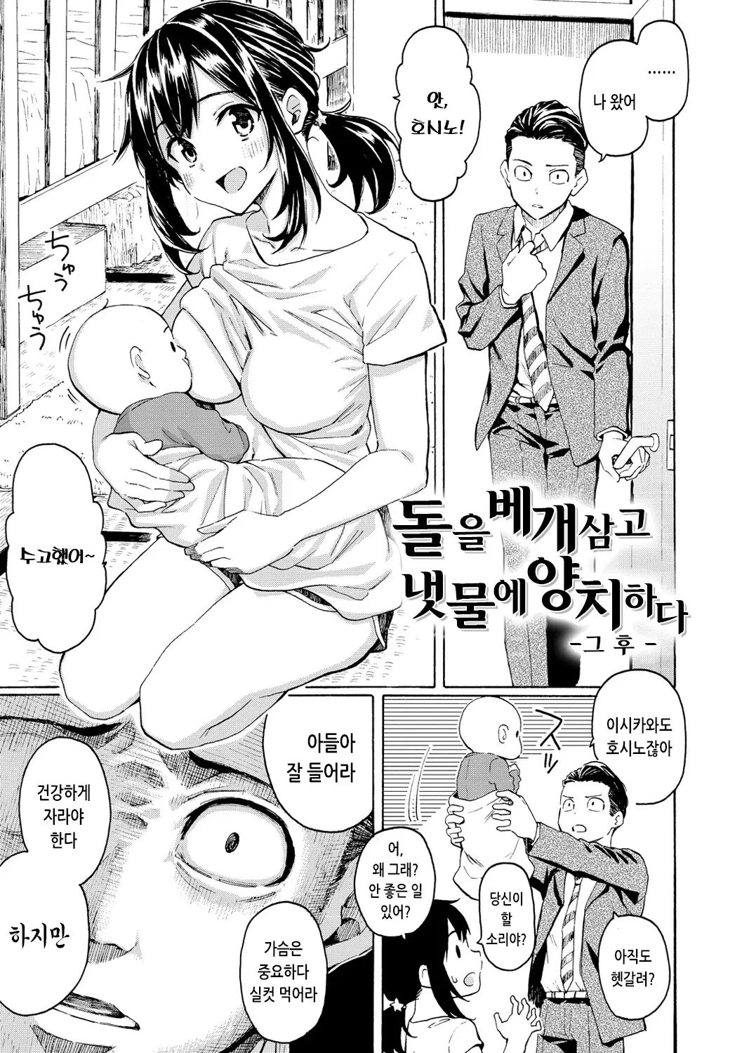 웹툰 이미지 146