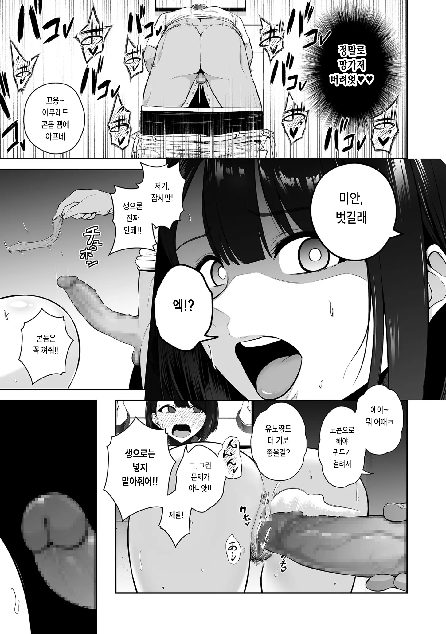 웹툰 이미지 22