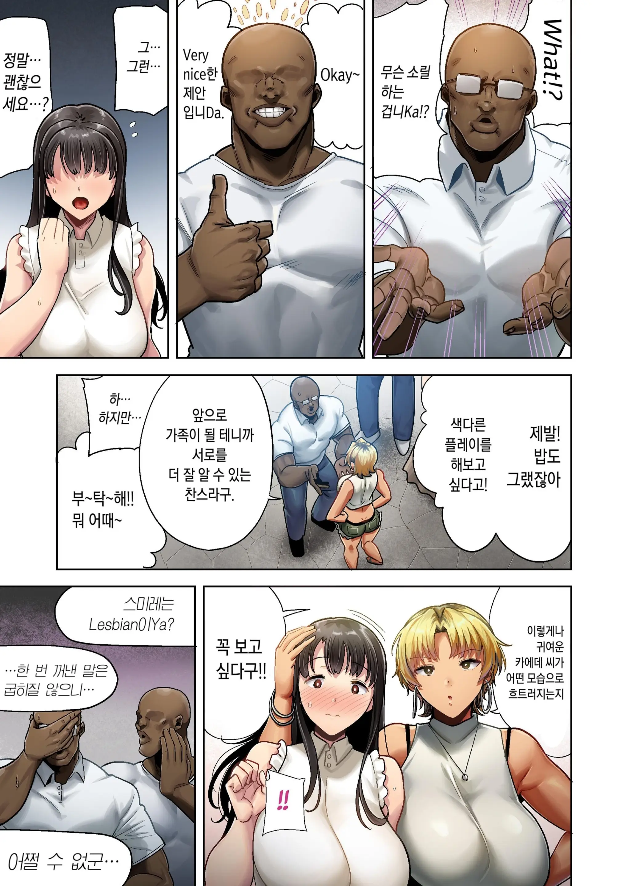웹툰 이미지 13