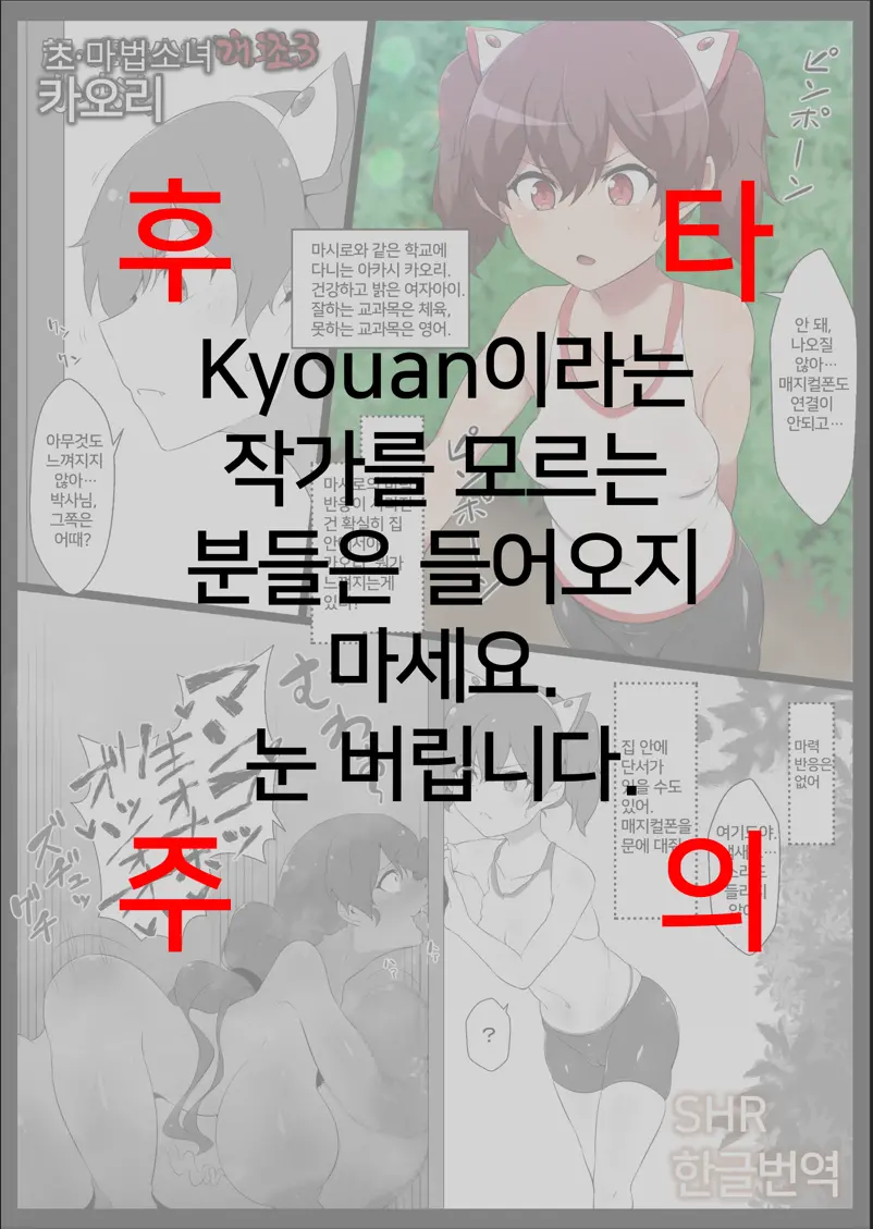 웹툰 이미지 0