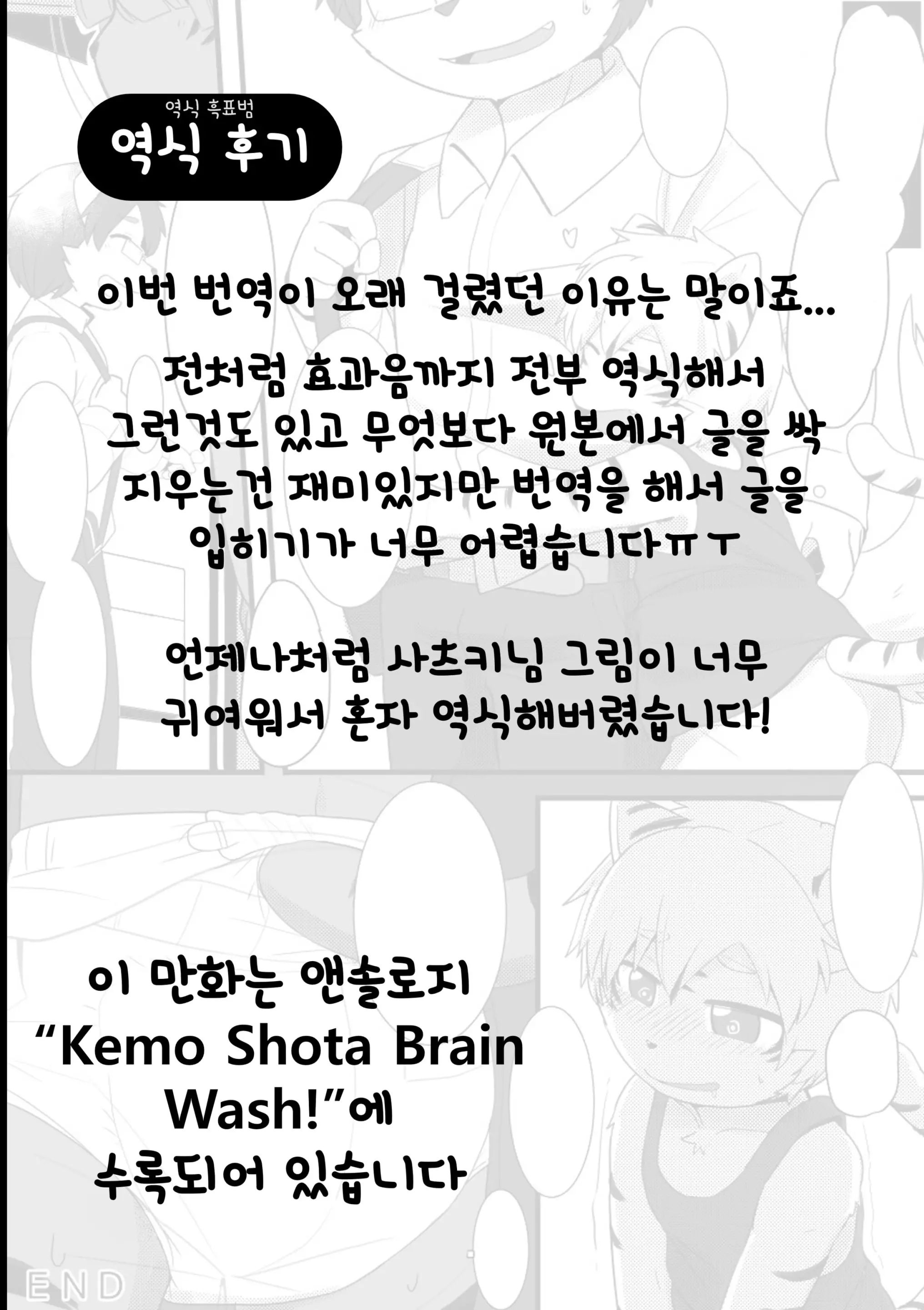 웹툰 이미지 8