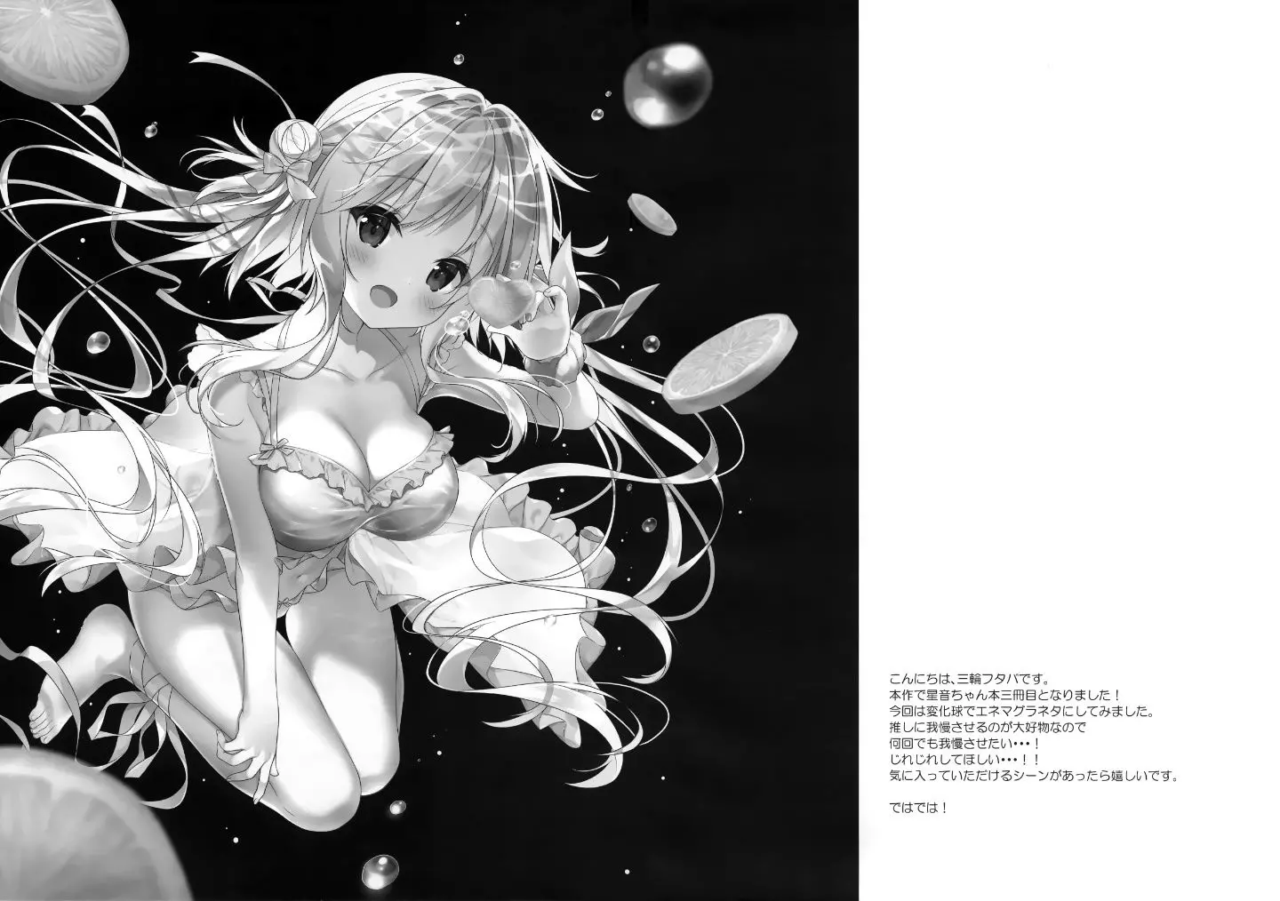웹툰 이미지 19