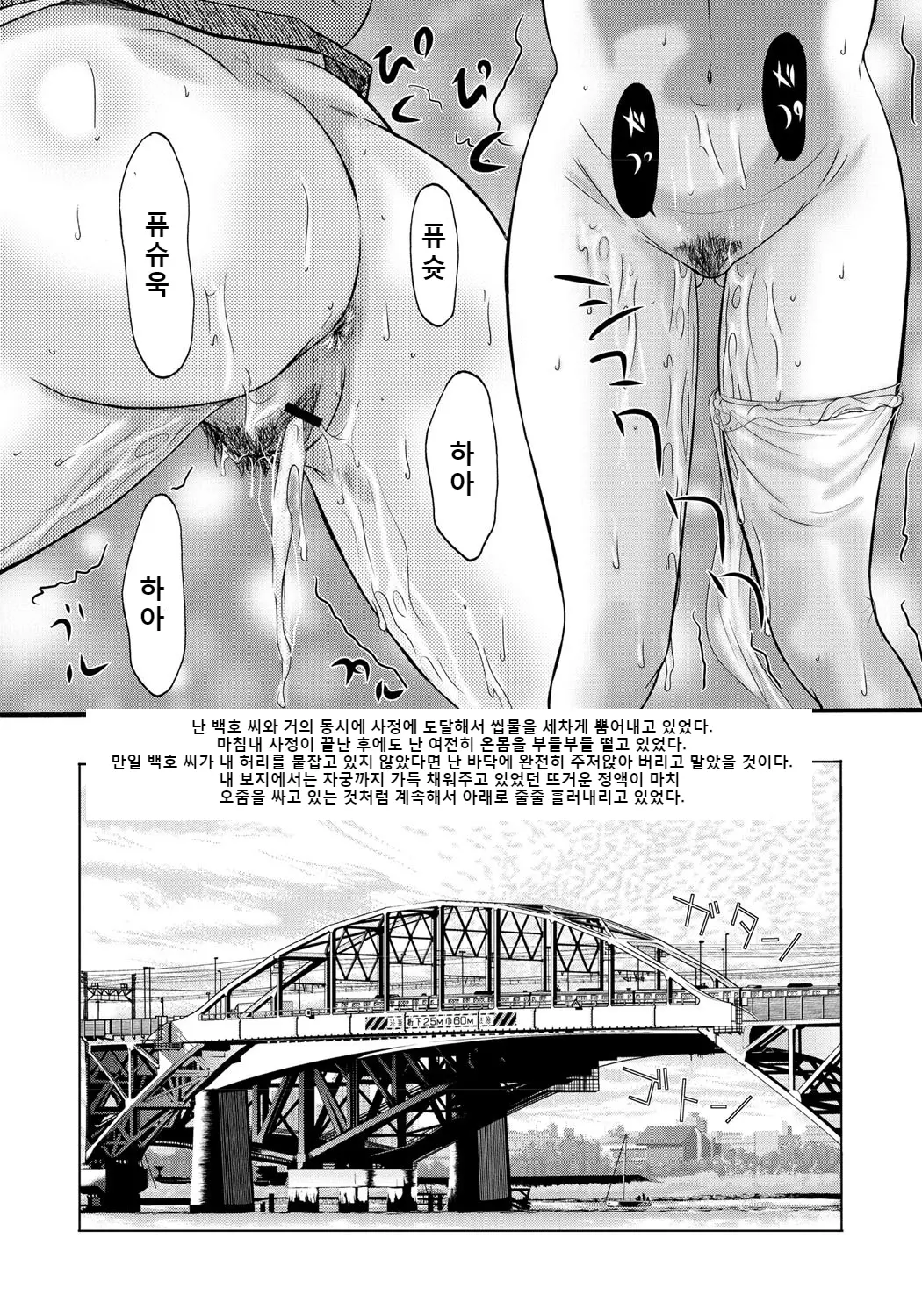 웹툰 이미지 183