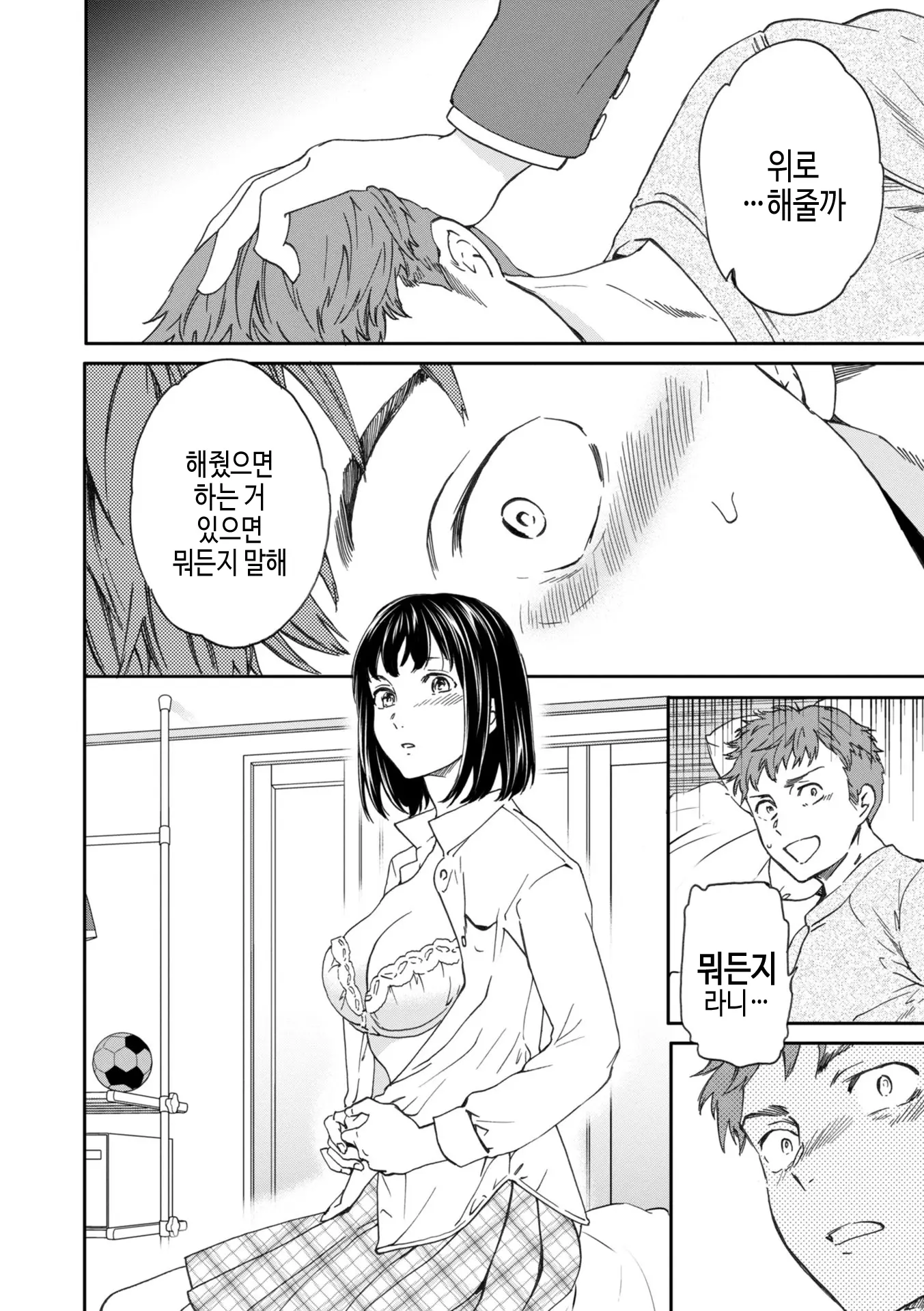 웹툰 이미지 35