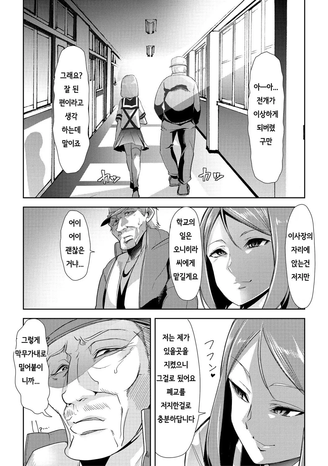 웹툰 이미지 12