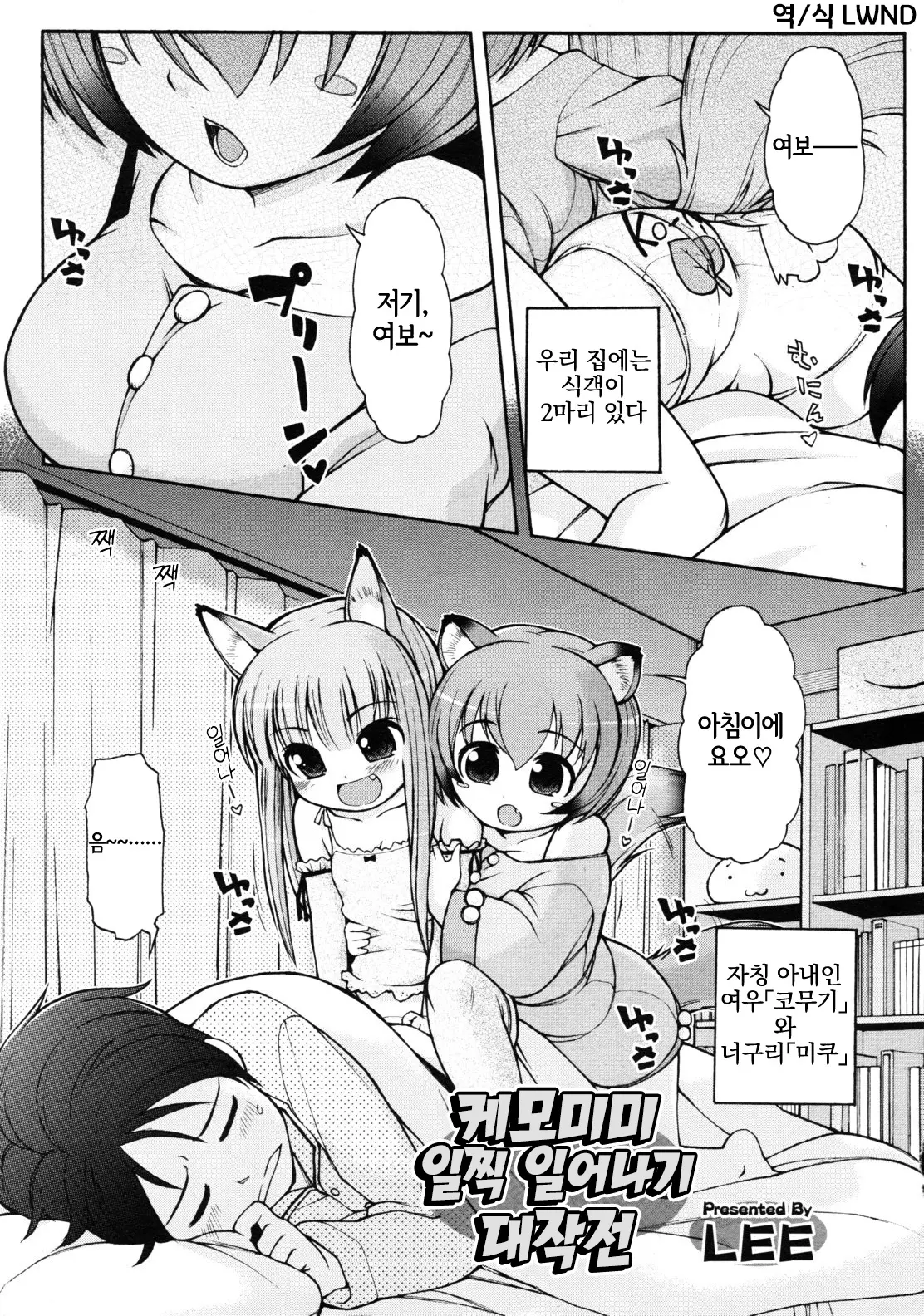 웹툰 이미지 0