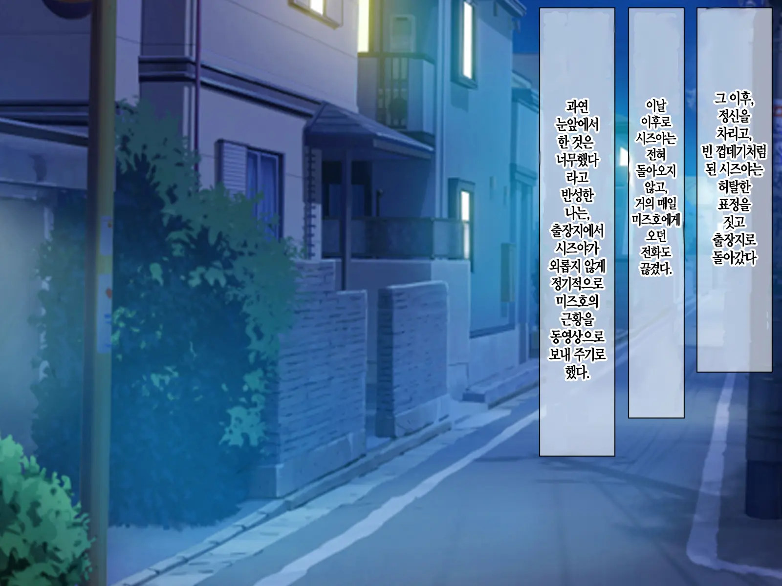 웹툰 이미지 179