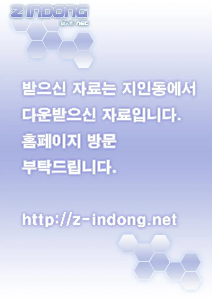 웹툰 이미지 50